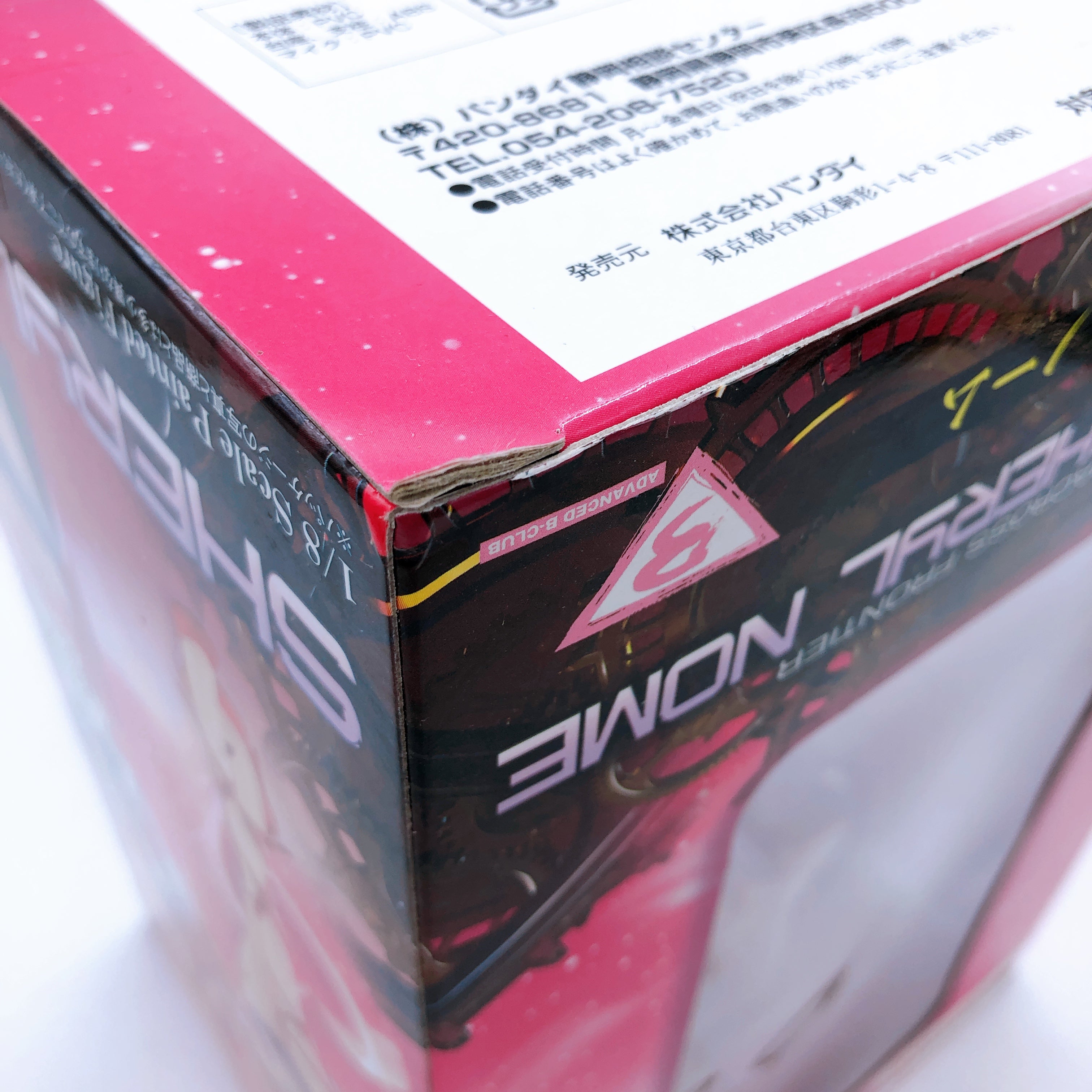 Emotion Style Macross Frontier Sheryl Nome 1/8 Scale Figure BANDAI Japan Sealed