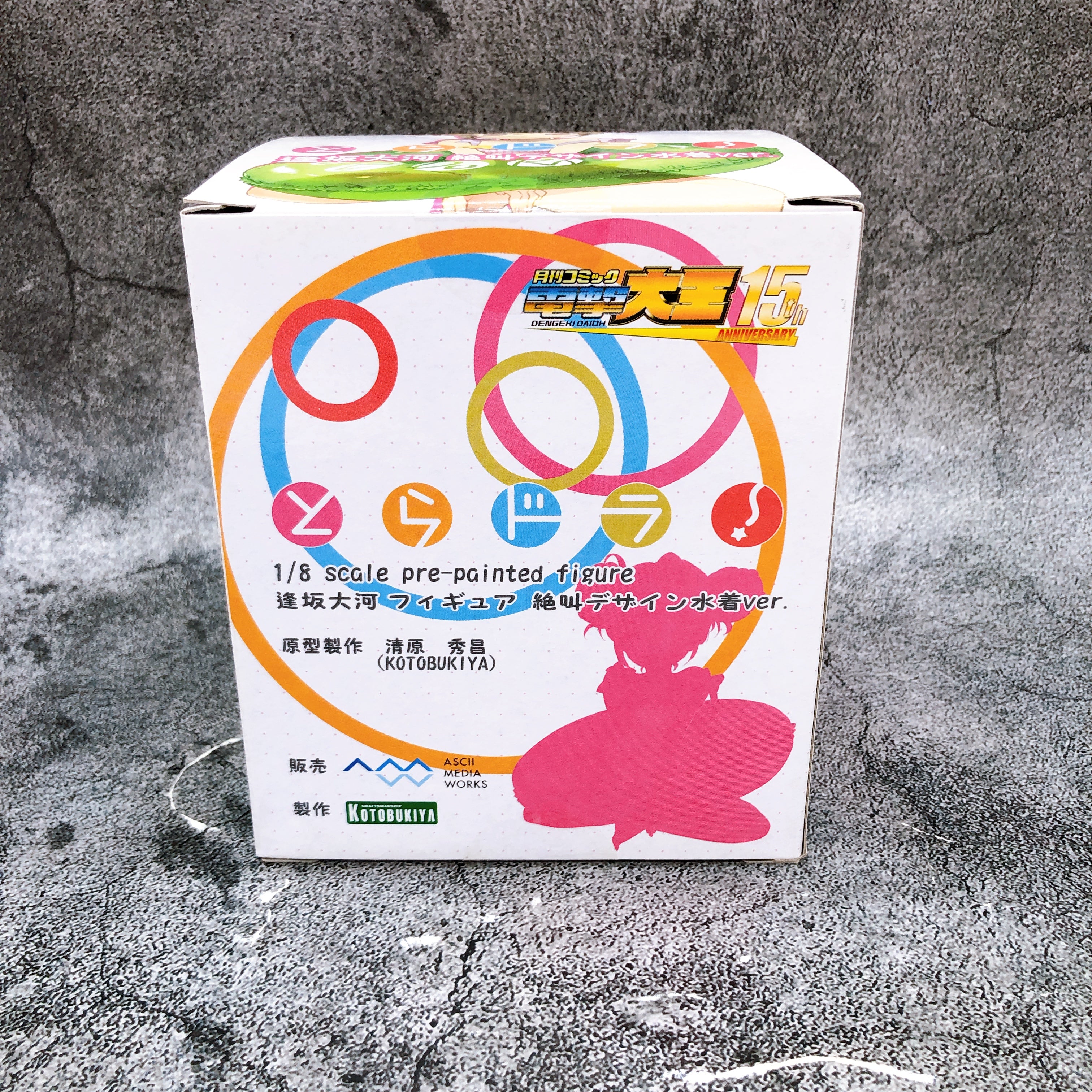 Toradora! Taiga Aisaka Swimsuit ver. Figure KOTOBUKIYA Japan Sealed FASTSHIP