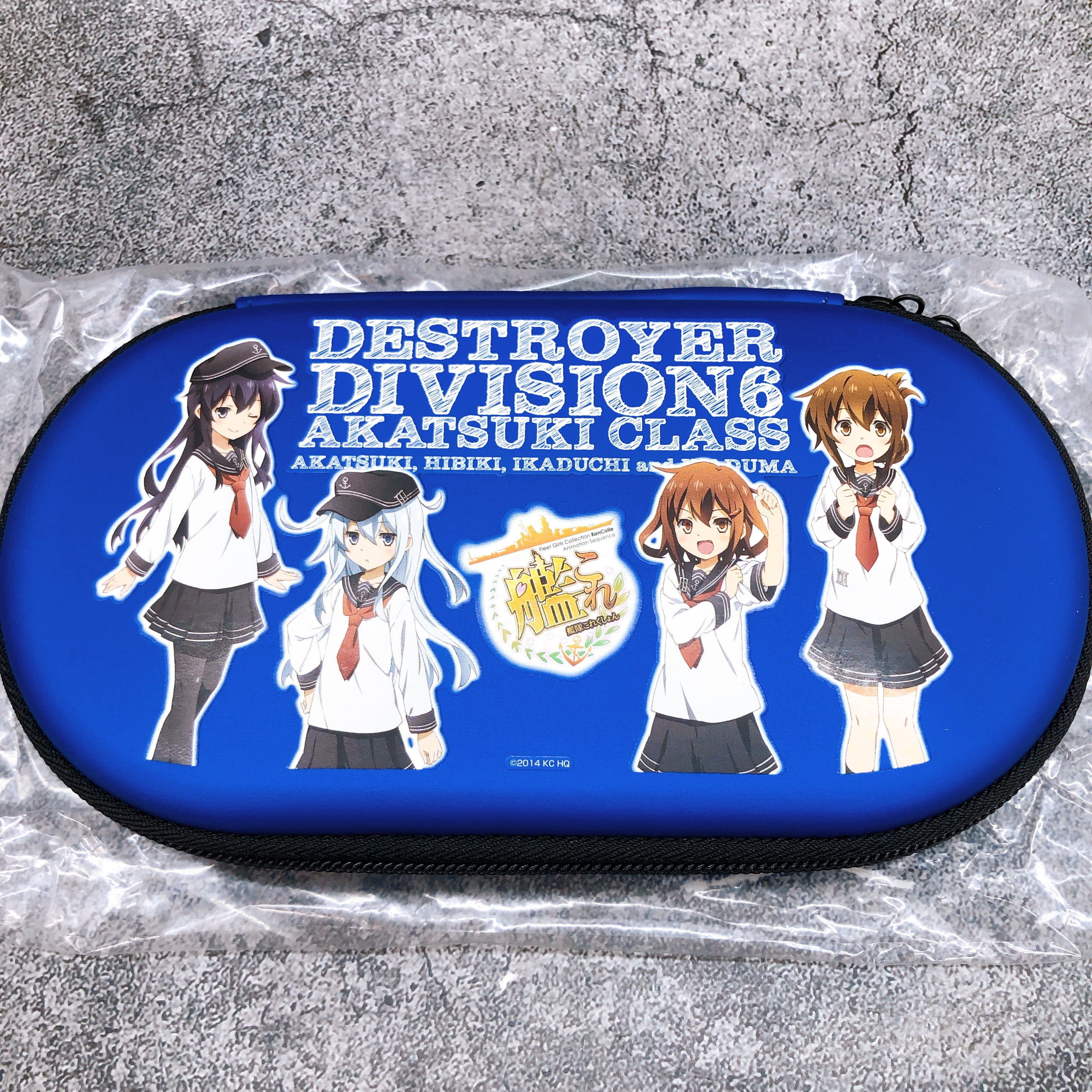 Kantai Collection KanColle Accessory Set for PlayStation Vita PSV Nagato Ver.