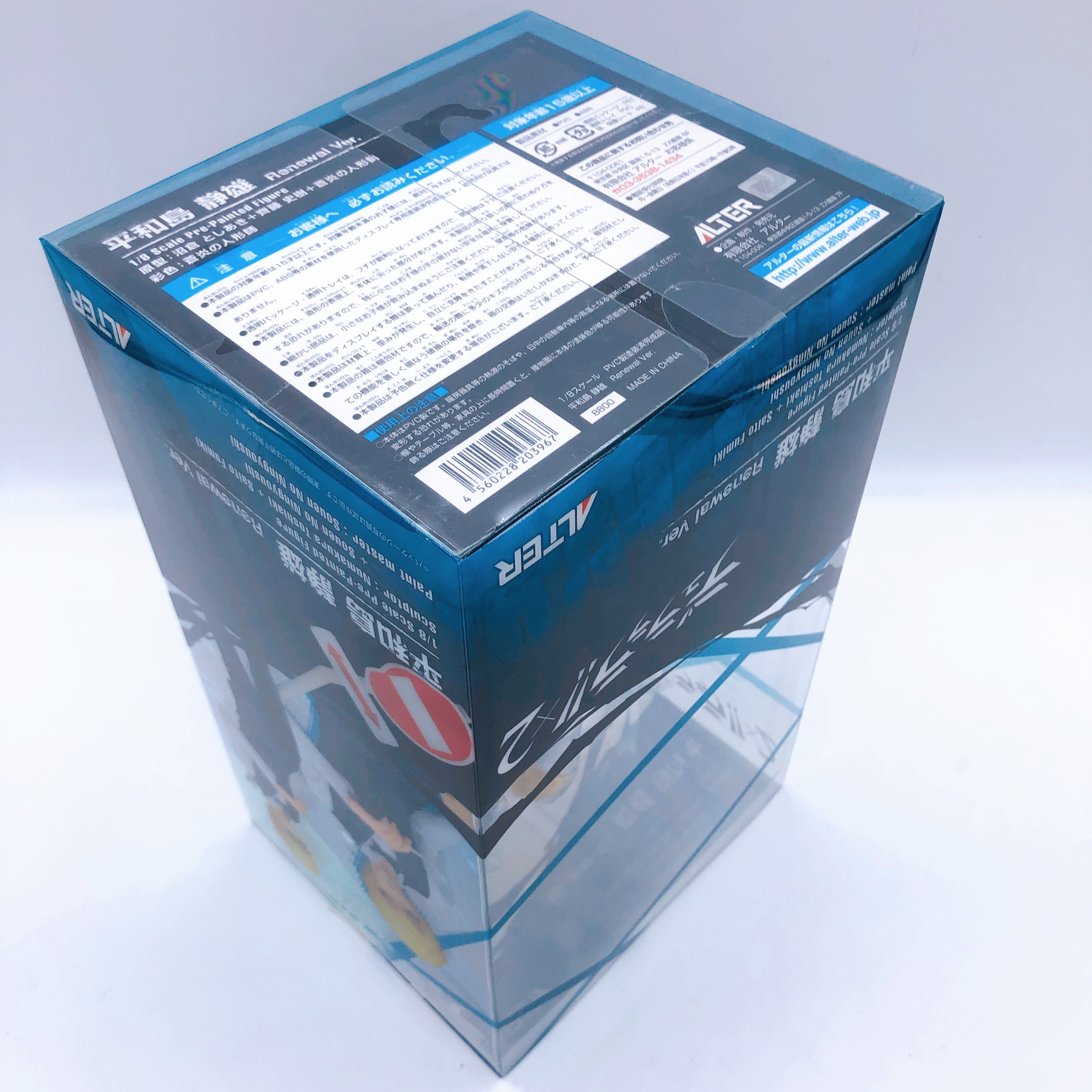 Durarara!! Shizuo Heiwajima 1/8 Scale Figure Renewal Ver. Alter Japan AUTHENTIC