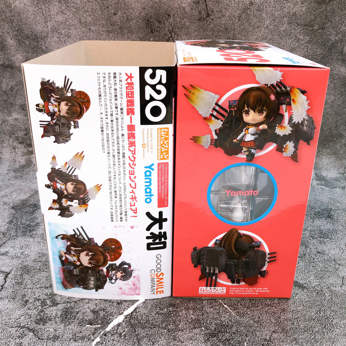 Kantai Collection: KanColle Yamato Nendoroid 520 Action Figure GSC Japan 15+
