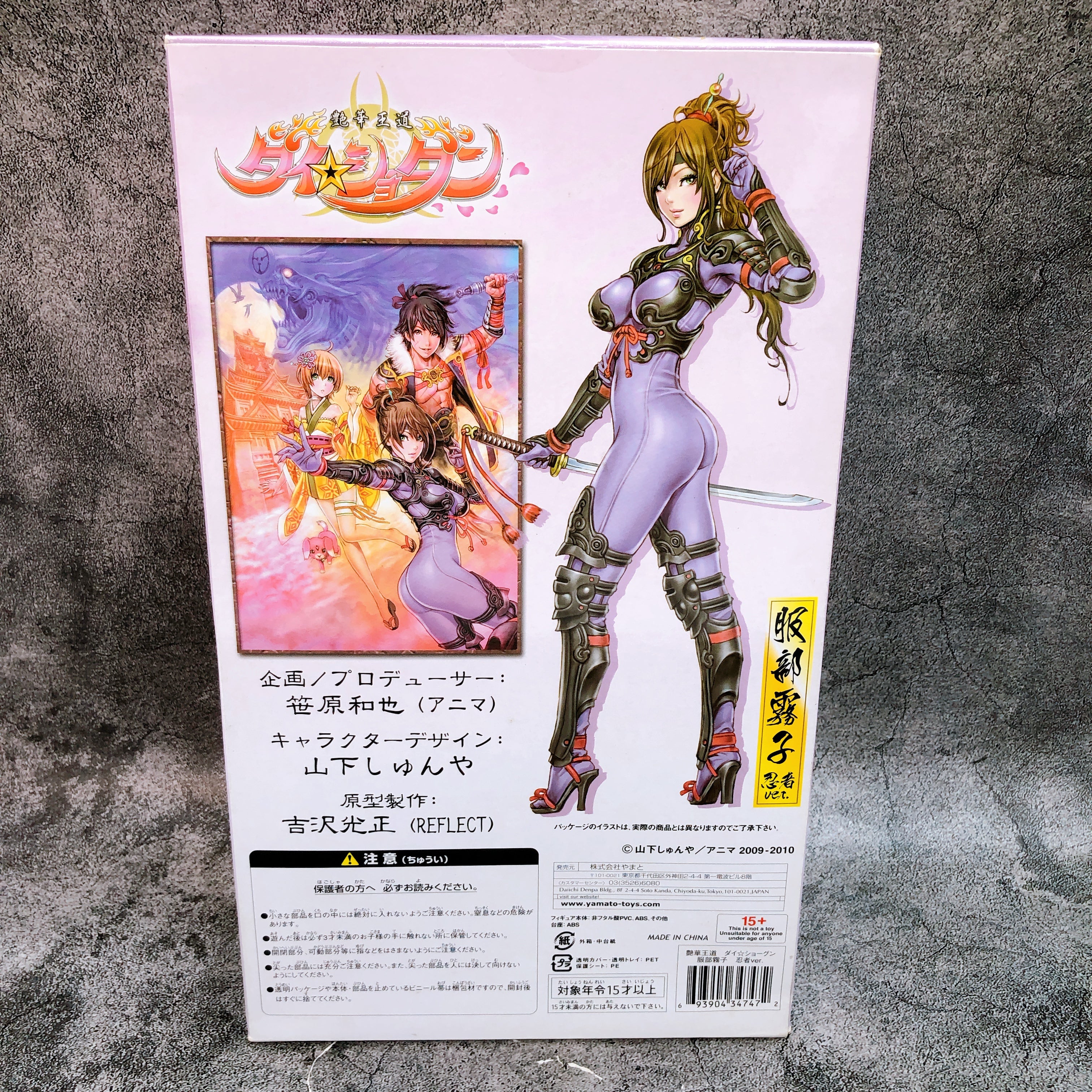 Enka Oudou Dai Shogun Kiriko Hattori Ninja Ver. Complete 1/5 Figure Yamato Japan