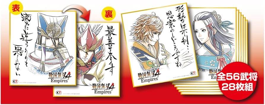 Playstation Vita Samurai Warriors 4 Empires Premium Box PSV Koei Sealed New