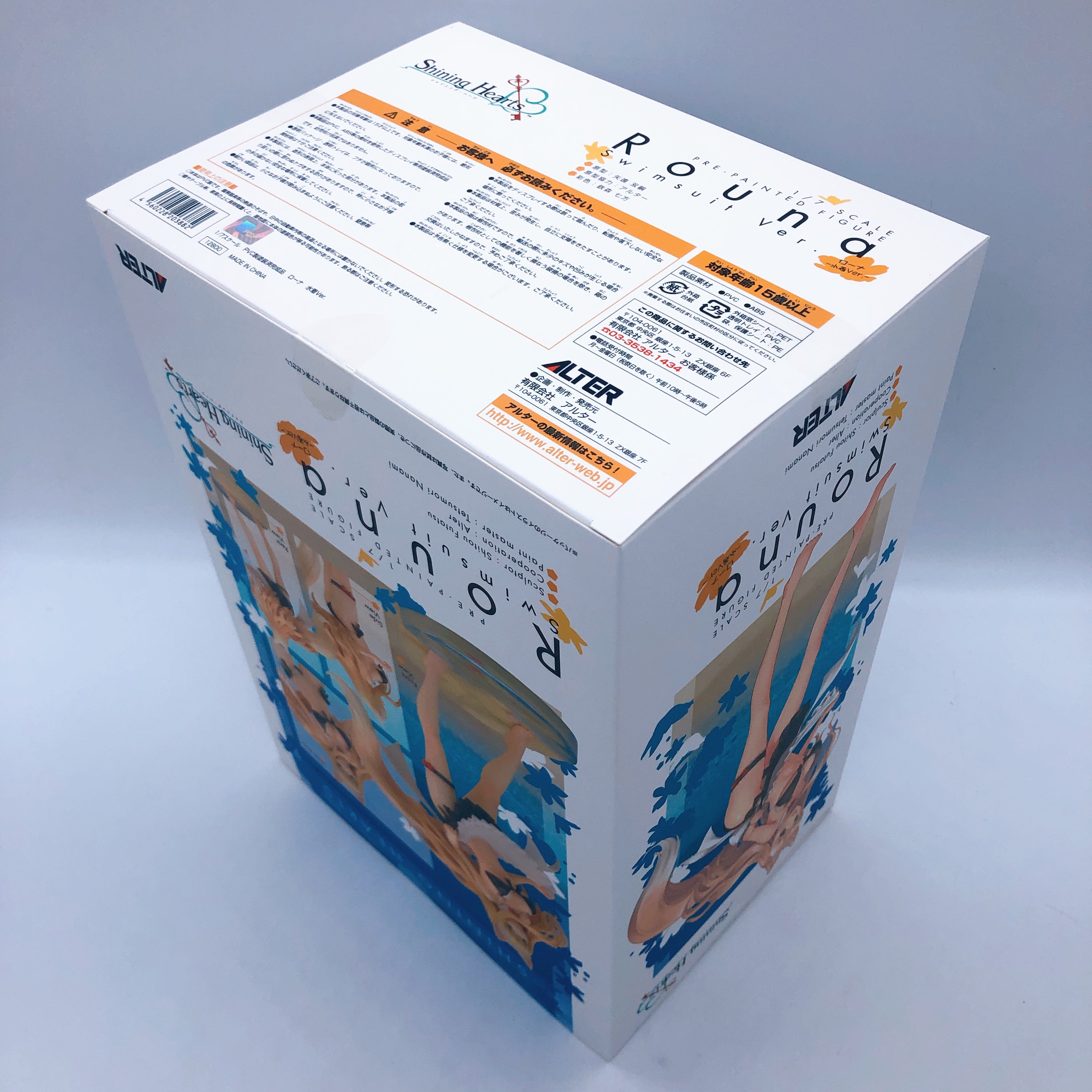 Shining Hearts Rouna 1/7 Figure Swimsuit ver. Japan Sealed NEW