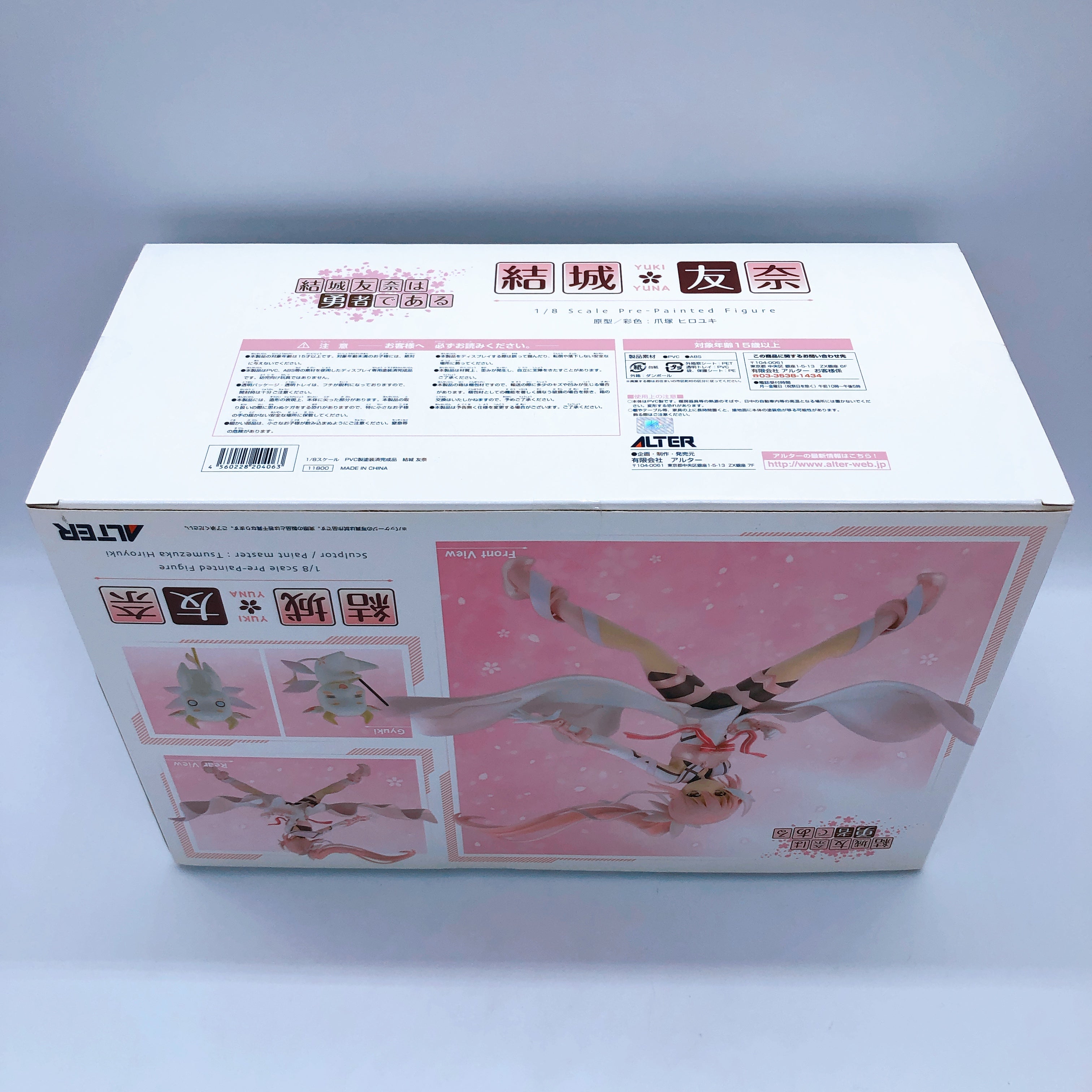 ALTER Yuki Yuna is a Hero Yuuki Yuuna 1/8 Scale PVC Figure NEW