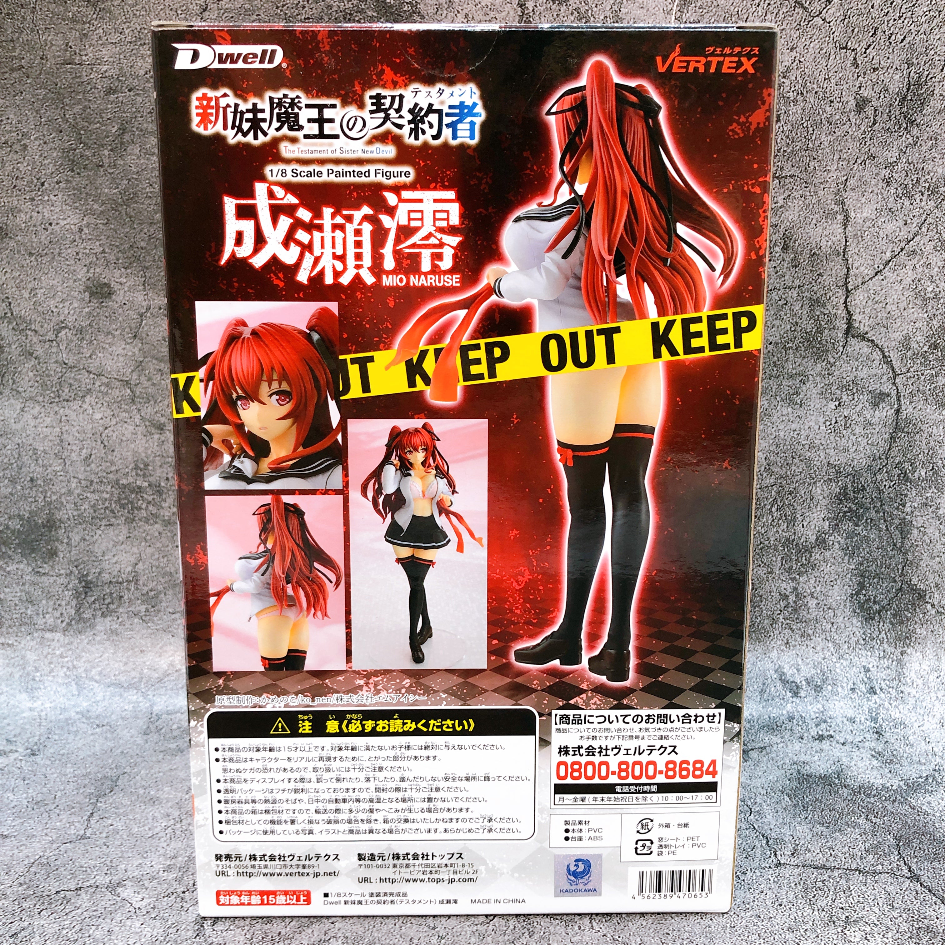 The Testament of Sister New Devil Mio Naruse 1/8 Scale Figure Vertex Japan