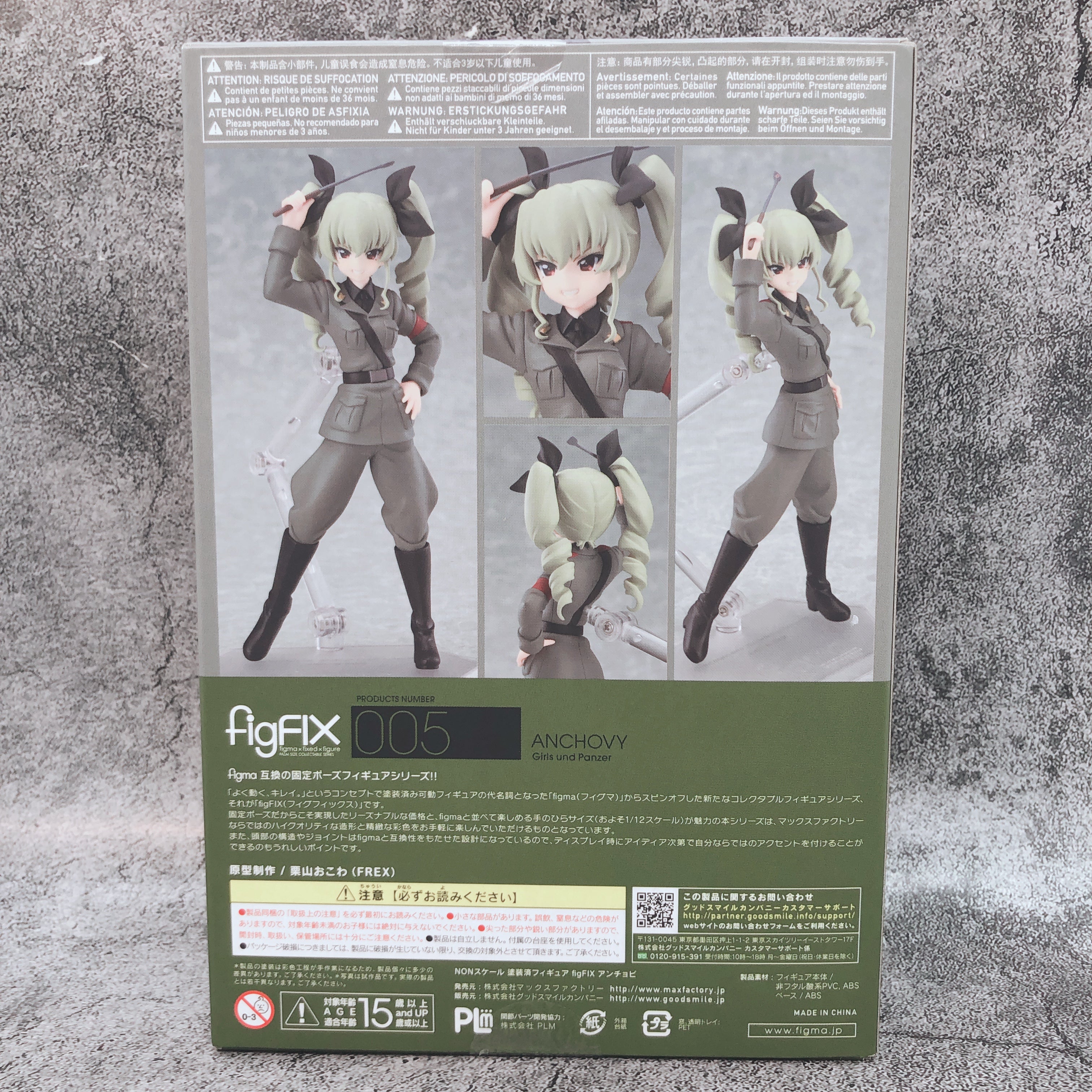 Girls und Panzer Anchovy figFIX-005 Figure Max Factory Japan AUTHENTIC FASTSHIP