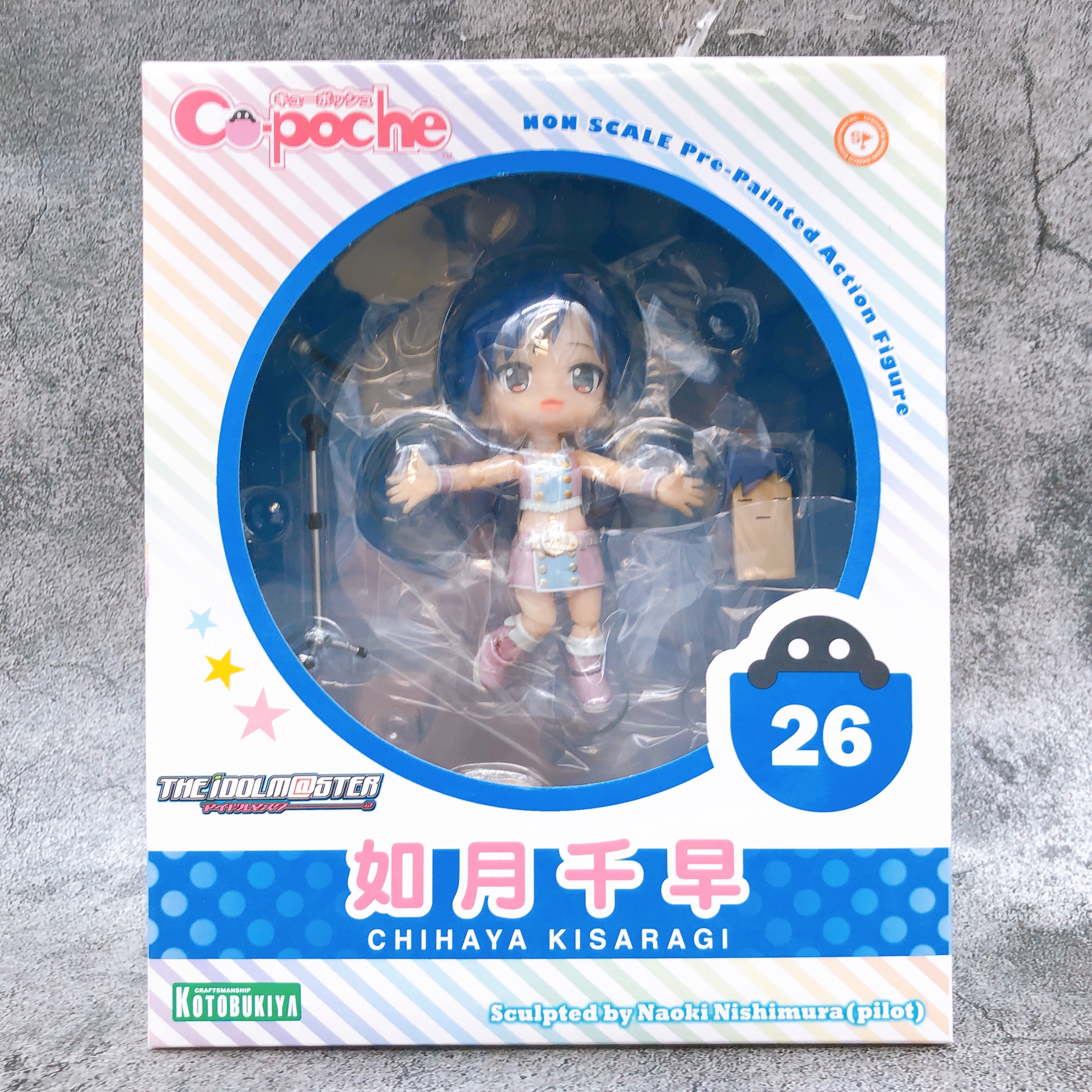 The Idolmaster Chihaya Kisaragi Cu-poche 26 KOTOBUKIYA Action Figure NEW