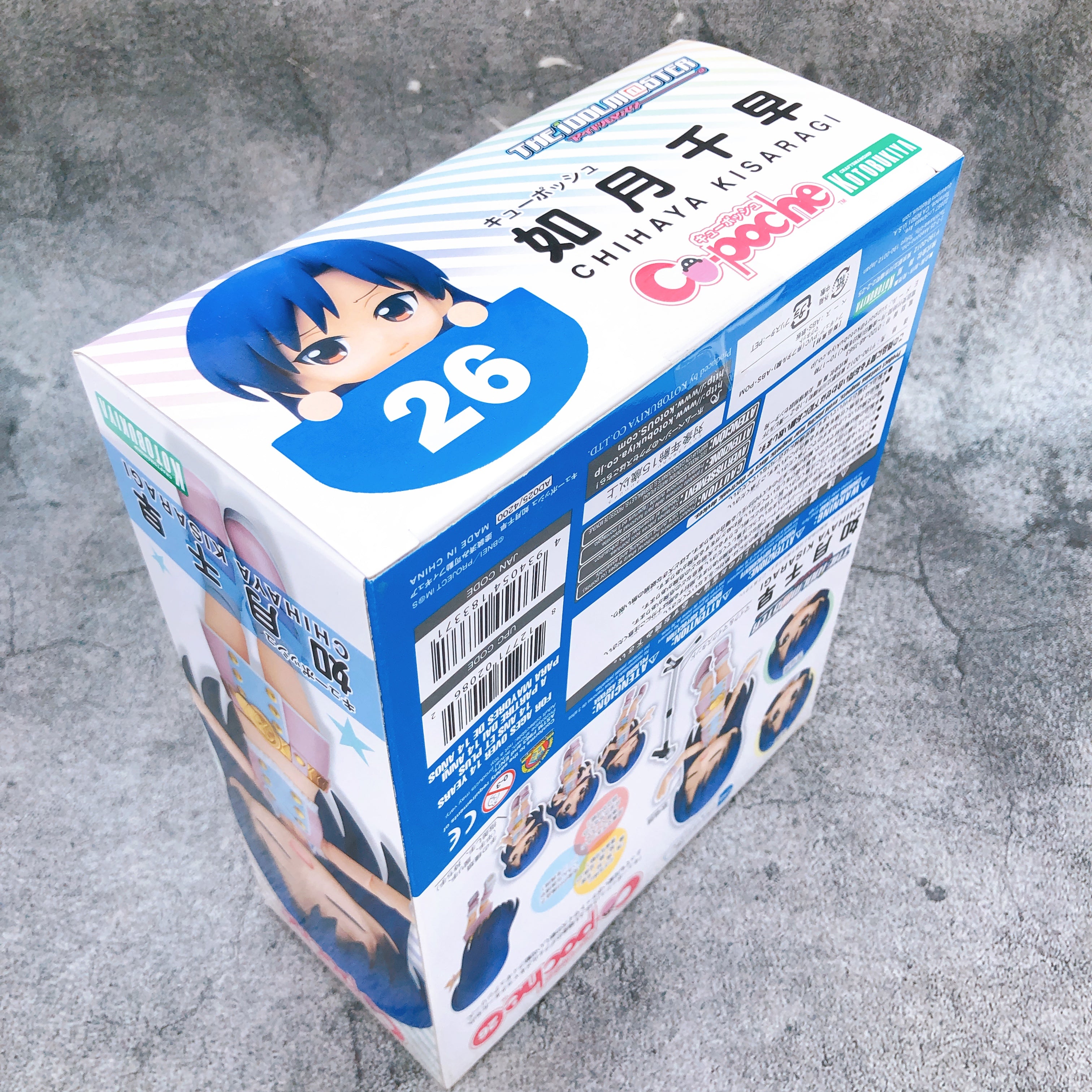 The Idolmaster Chihaya Kisaragi Cu-poche 26 KOTOBUKIYA Action Figure NEW