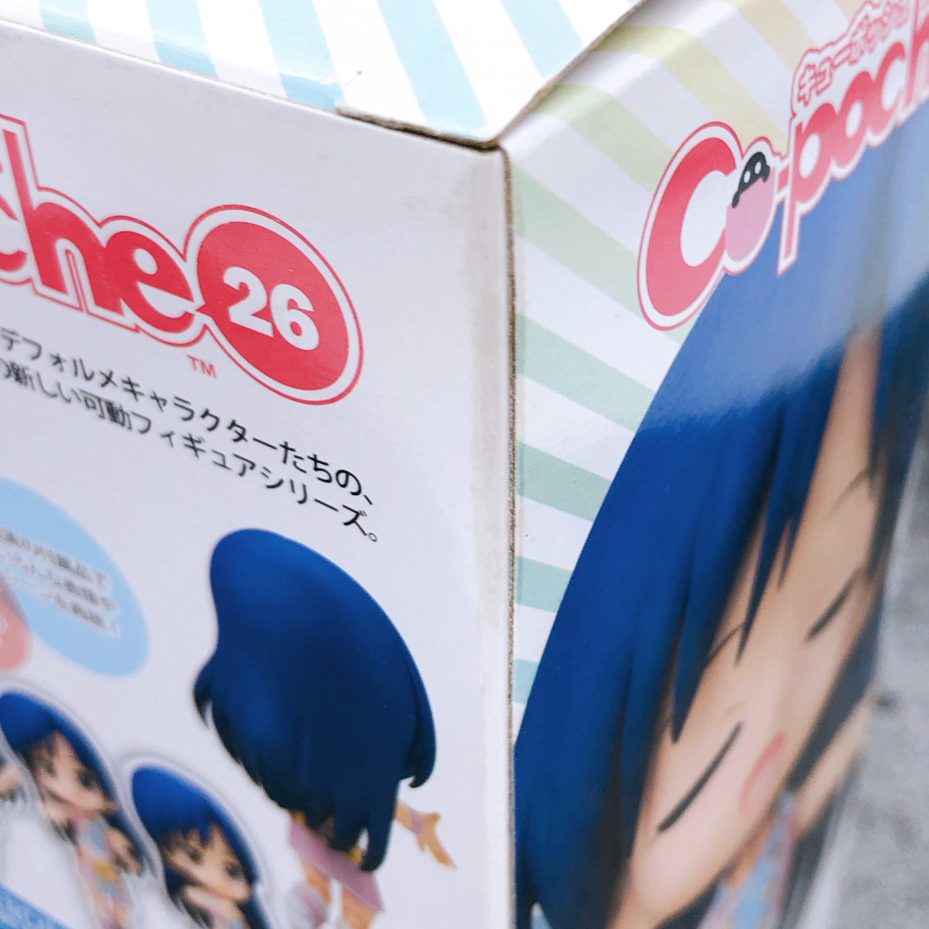 The Idolmaster Chihaya Kisaragi Cu-poche 26 KOTOBUKIYA Action Figure NEW