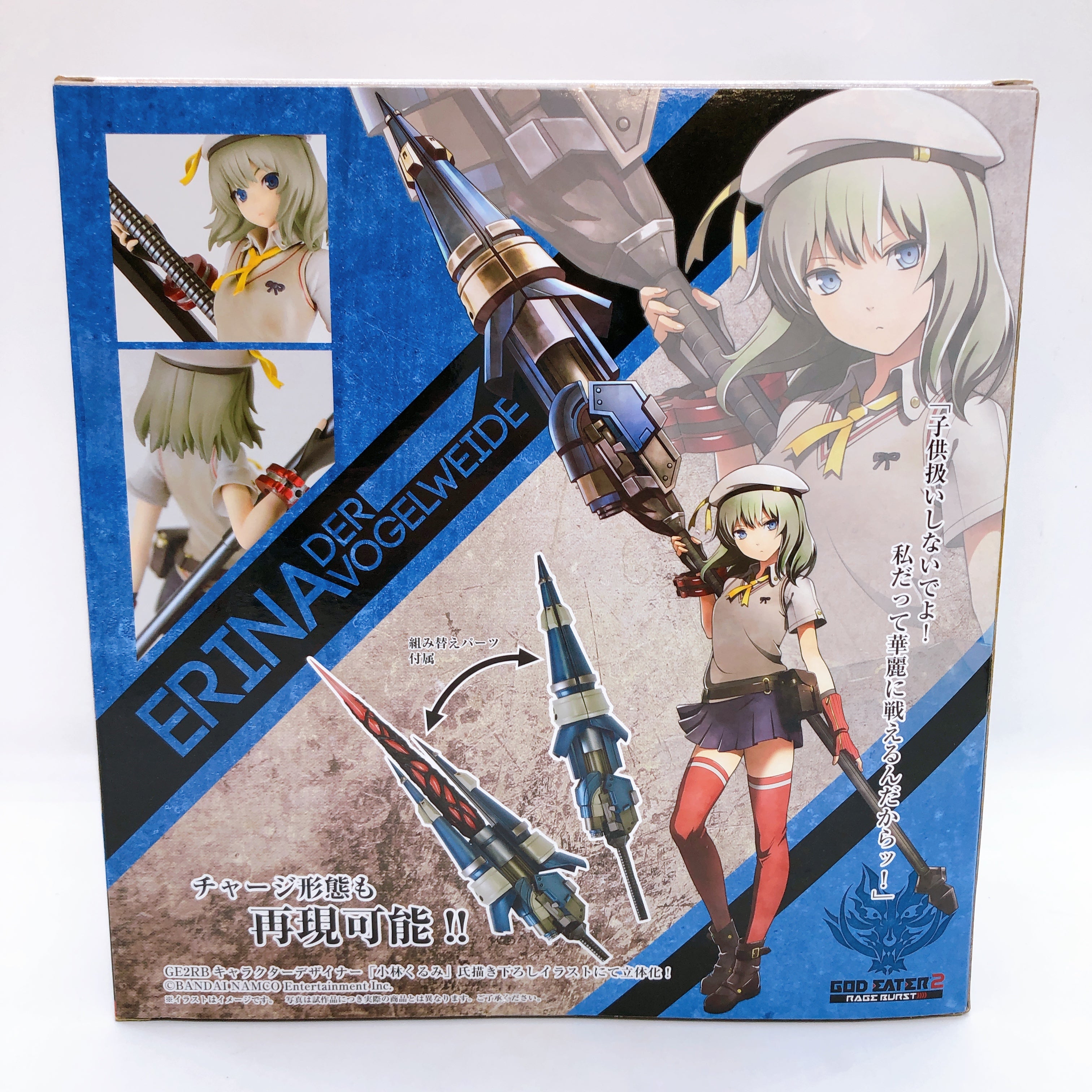 PLUM God Eater 2 Rage Burst Erina Der Vogelweid 1/7 Scale PVC Figure NEW