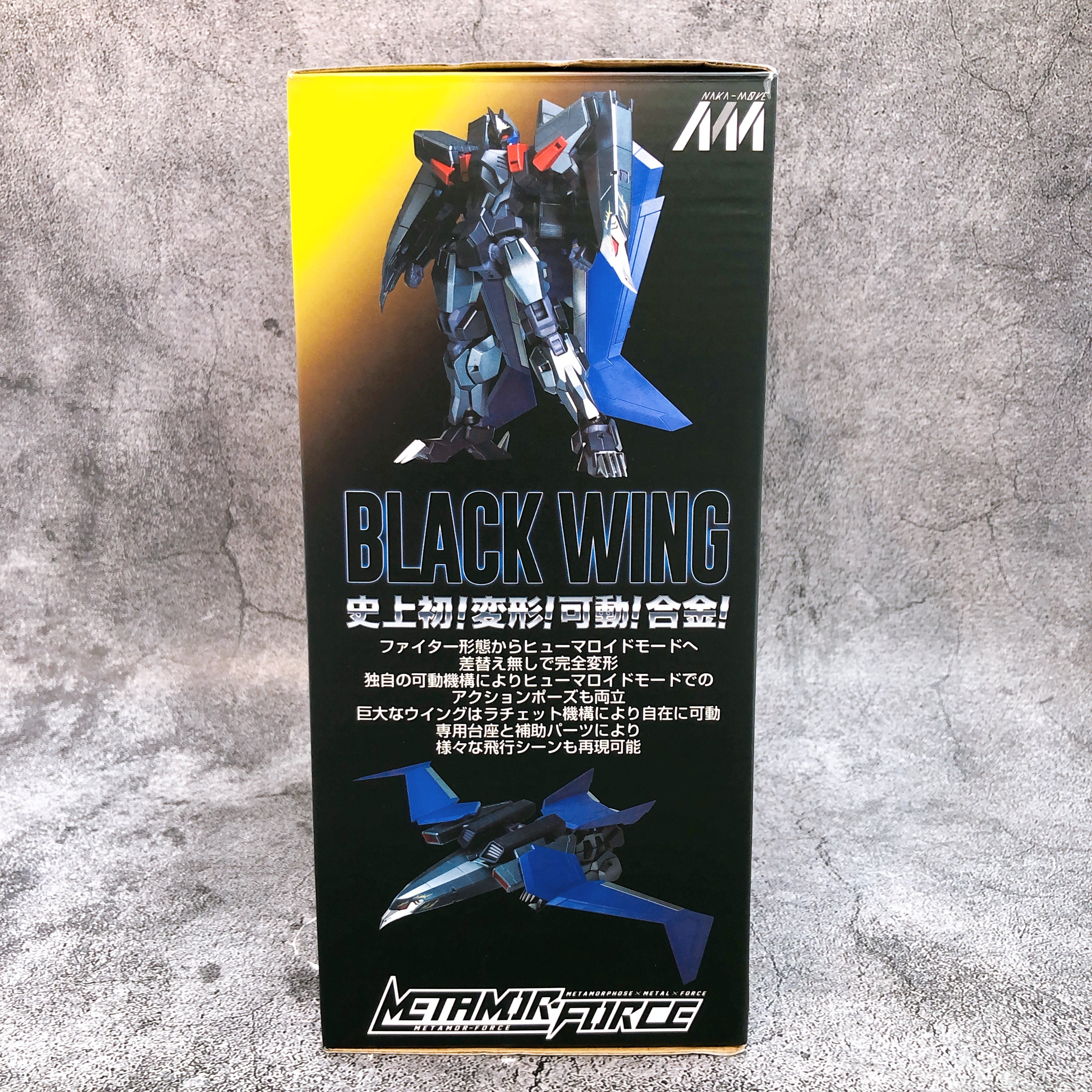 METAMOR-FORCE Dancouga Black Wing Super Beast Machine God Action Figure Sentinel