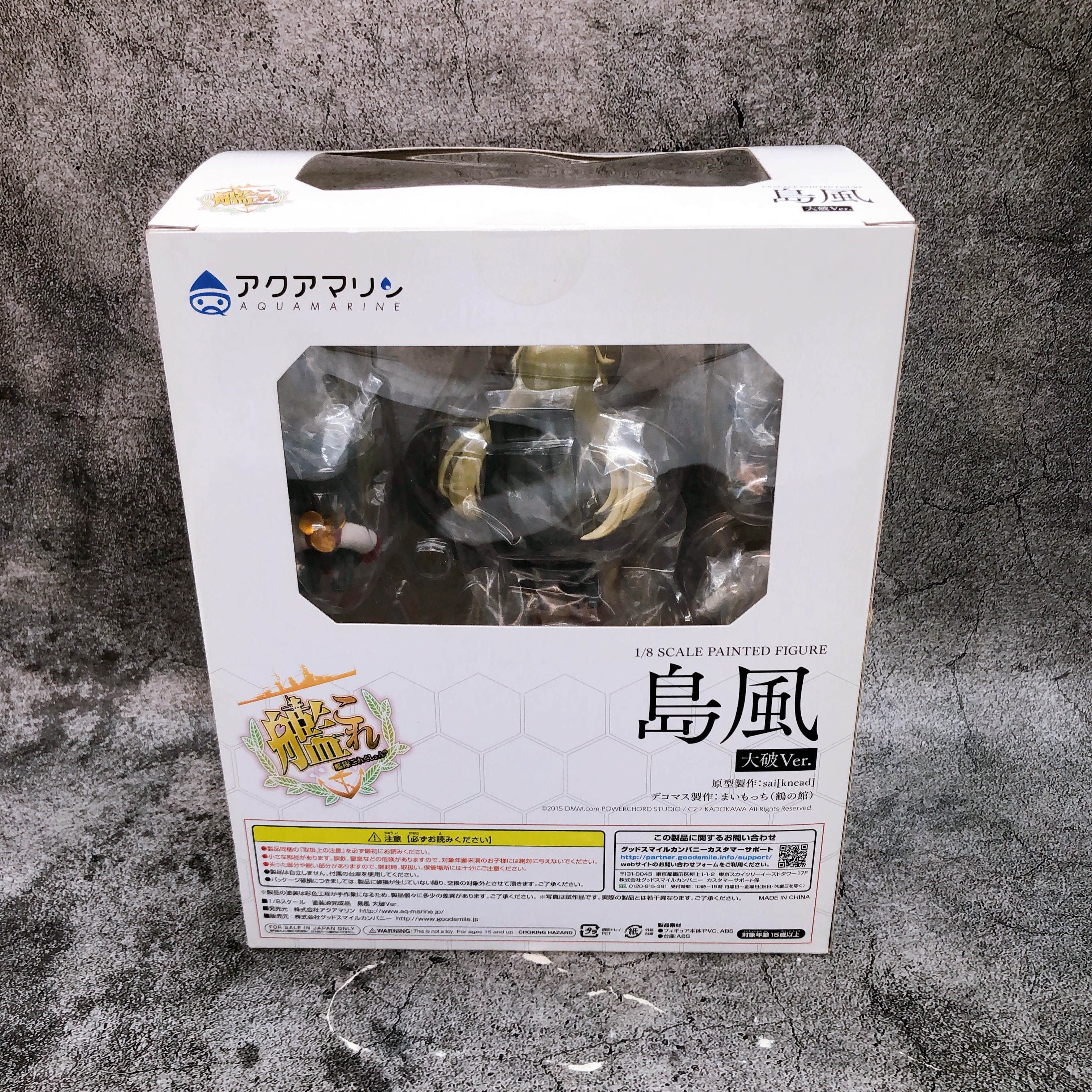 Kantai Collection: KanColle Shimakaze 1/8 Figure Half-Damage ver. Aquamarine