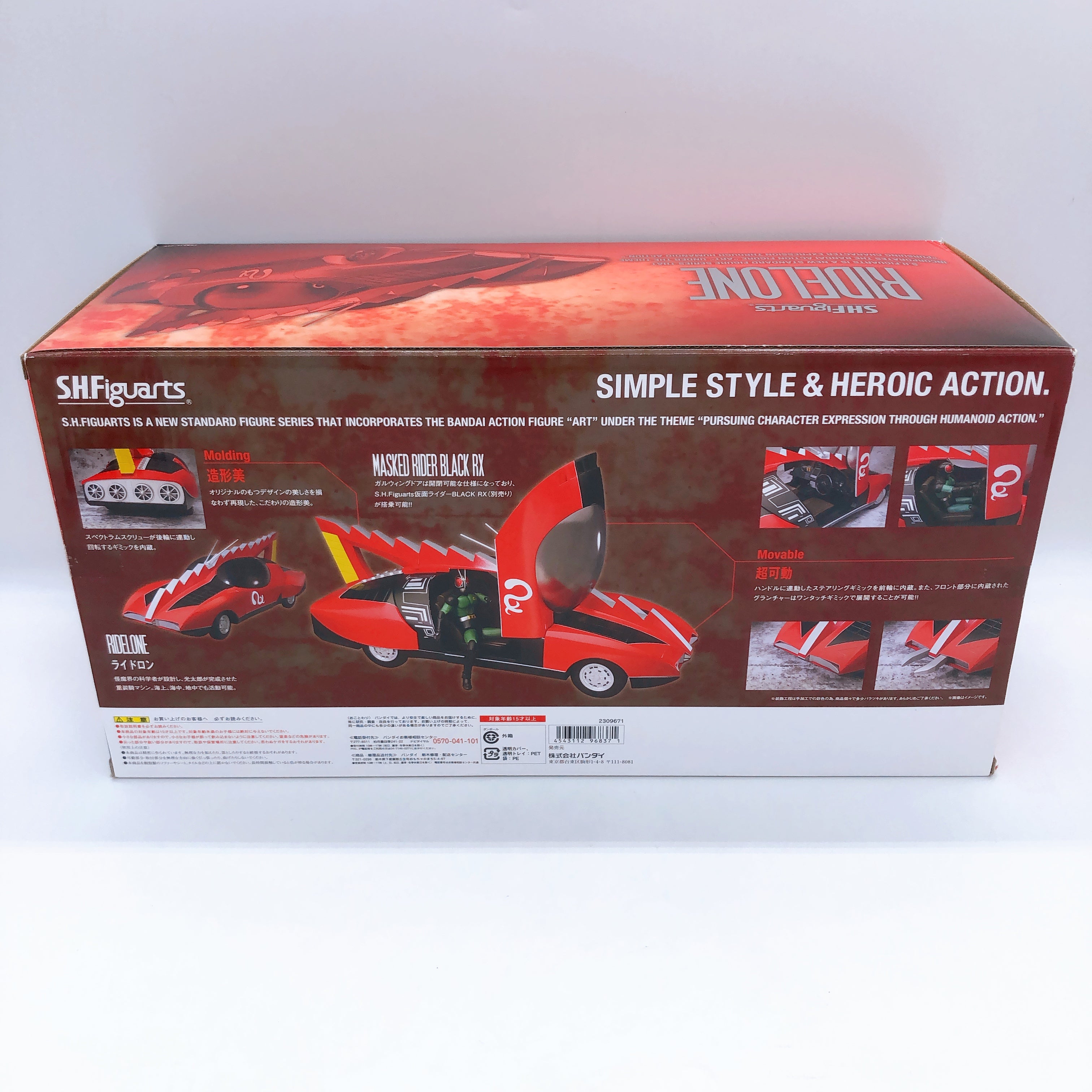 S.H.Figuarts Kamen Rider Black RX Ridelone Action Figure BANDAI Japan AUTHENTIC