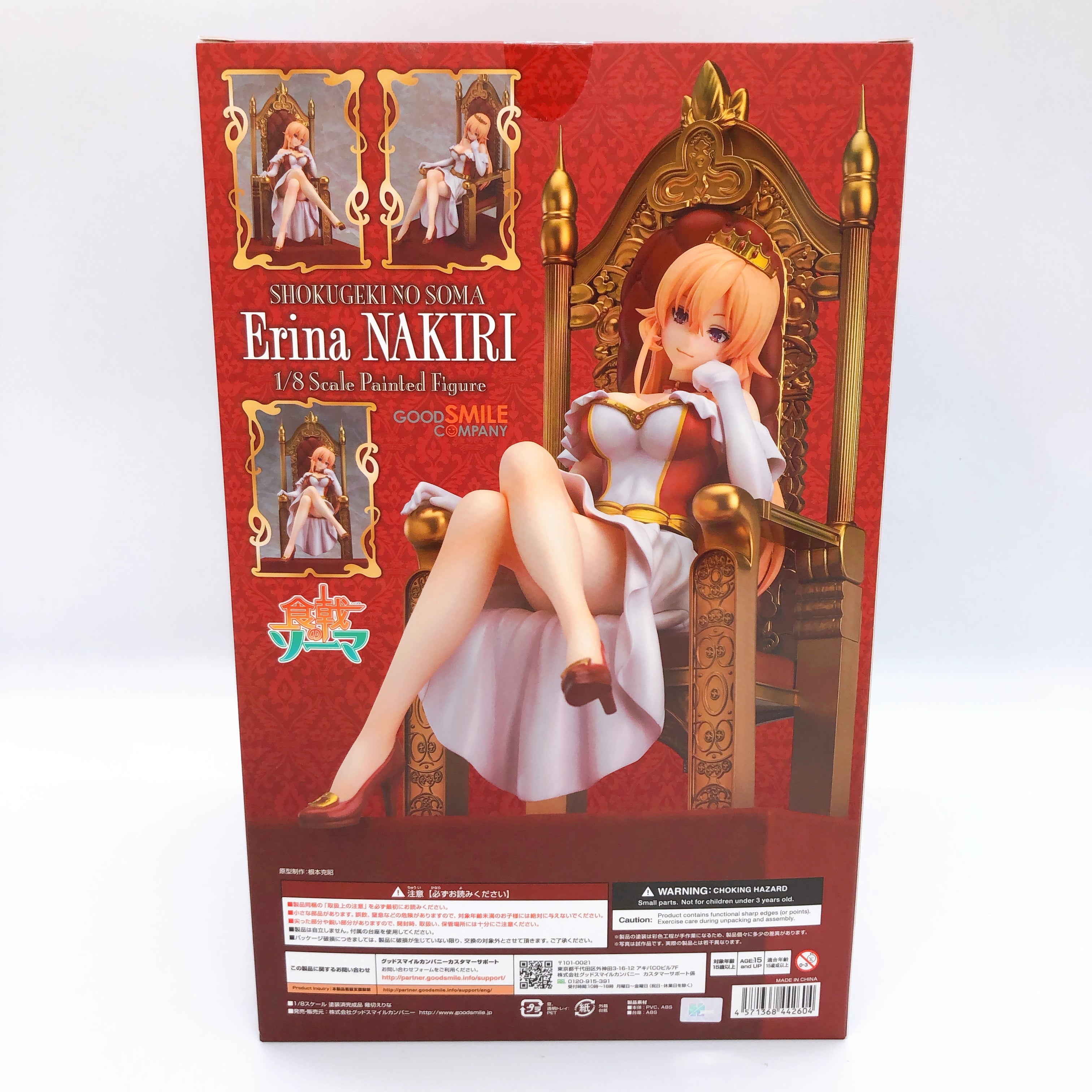 Food Wars! Erina Nakiri Shokugeki no Soma 1/8 PVC Scale Figure Good Smile NEW