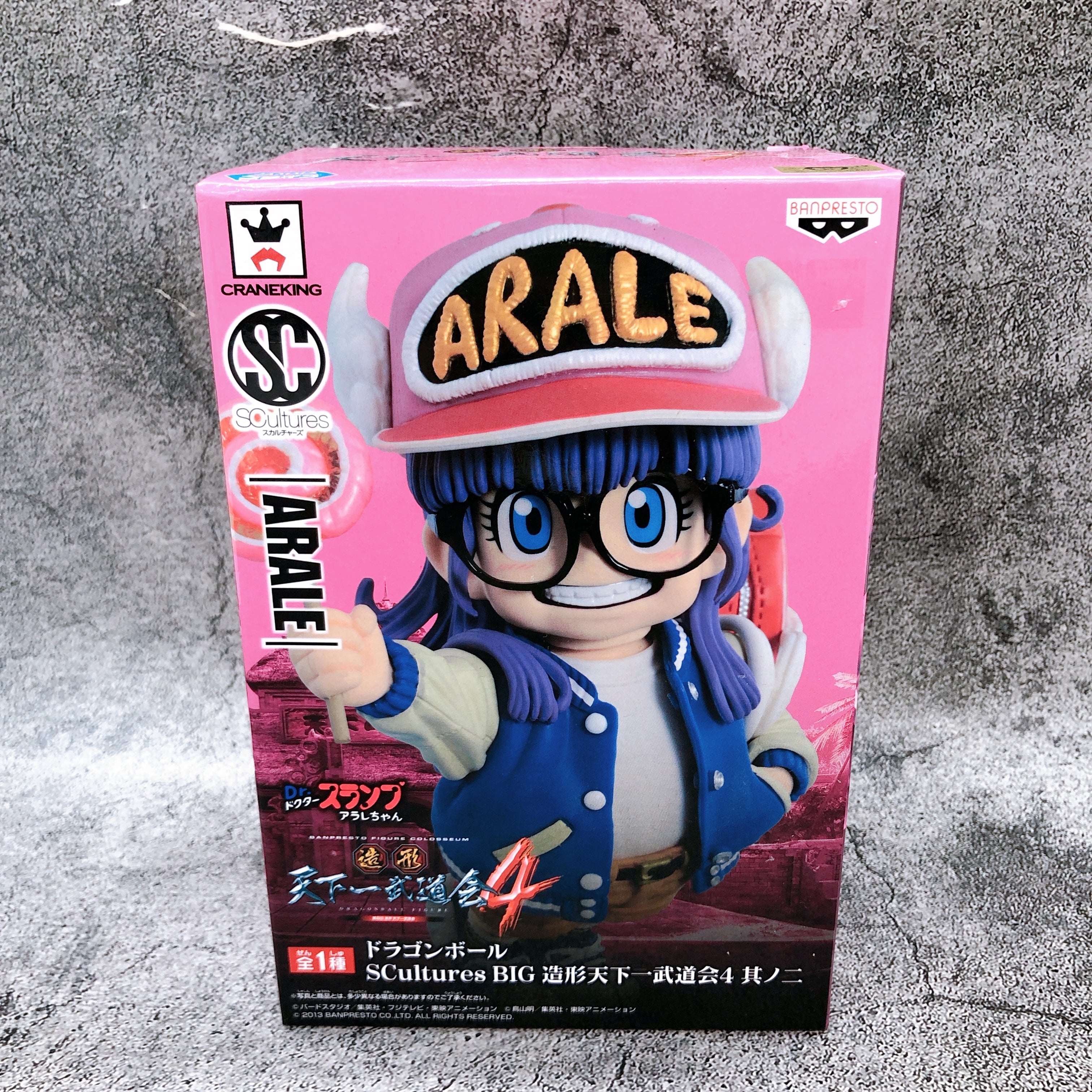 Dr.Slump Arale-Chan Arale Figure Figure Zoukei Tenkaichi Budokai Japan Sealed