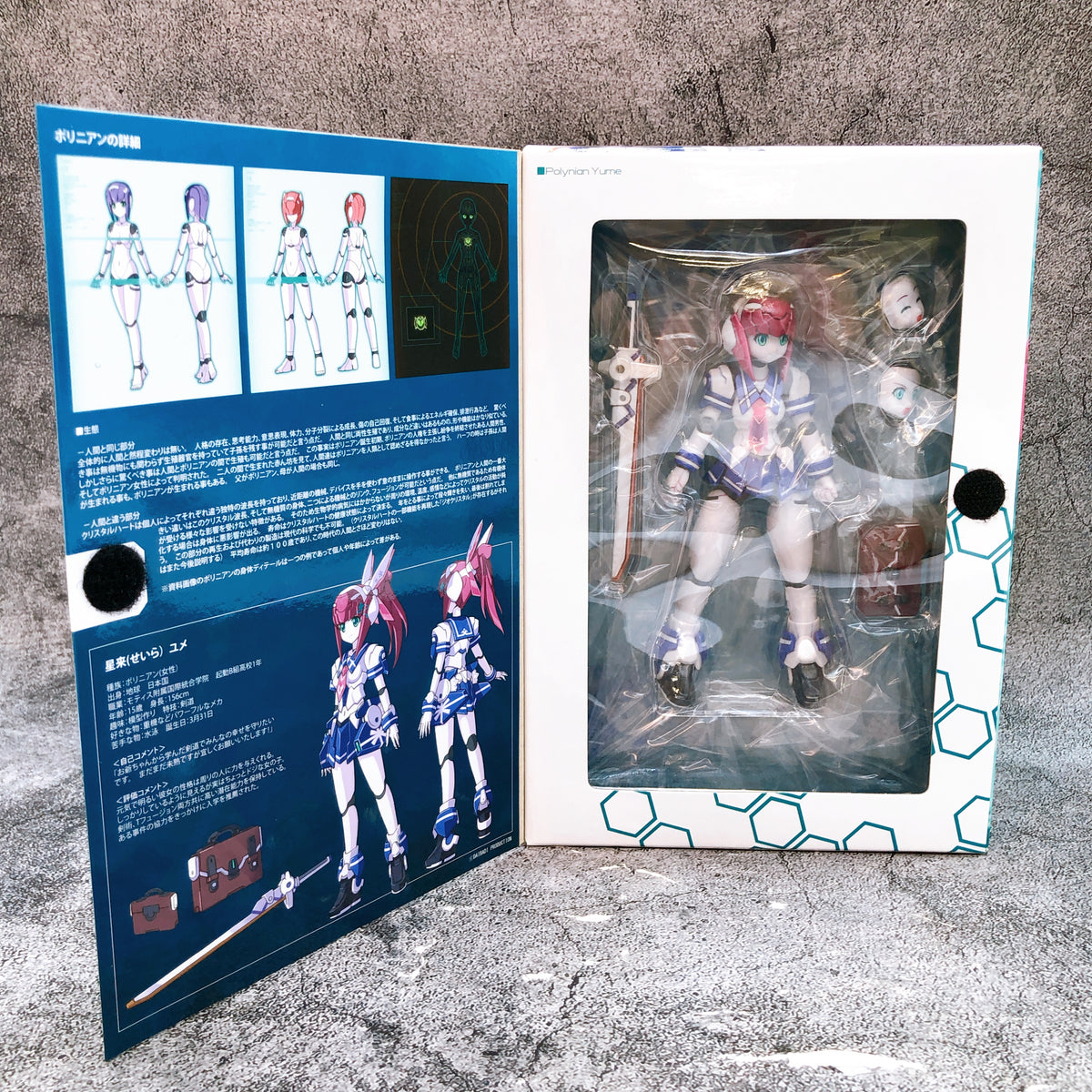 Robot Neoanthropinae Polynian Yume F/G Action Figure Daibadi Production Japan