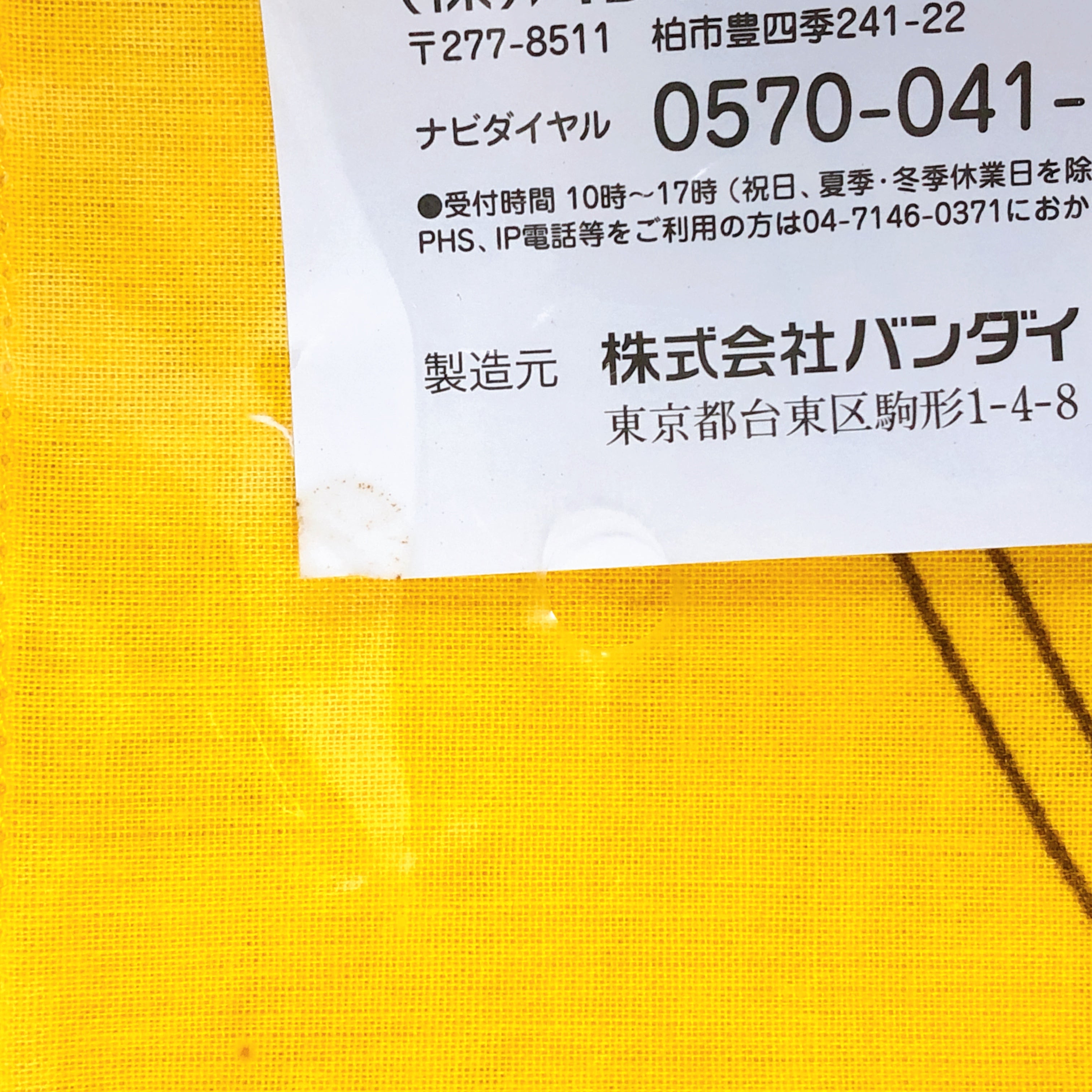 Cardcaptor Sakura Kinomoto S.H.Figuarts First Exclusive Edition Bandai Sealed