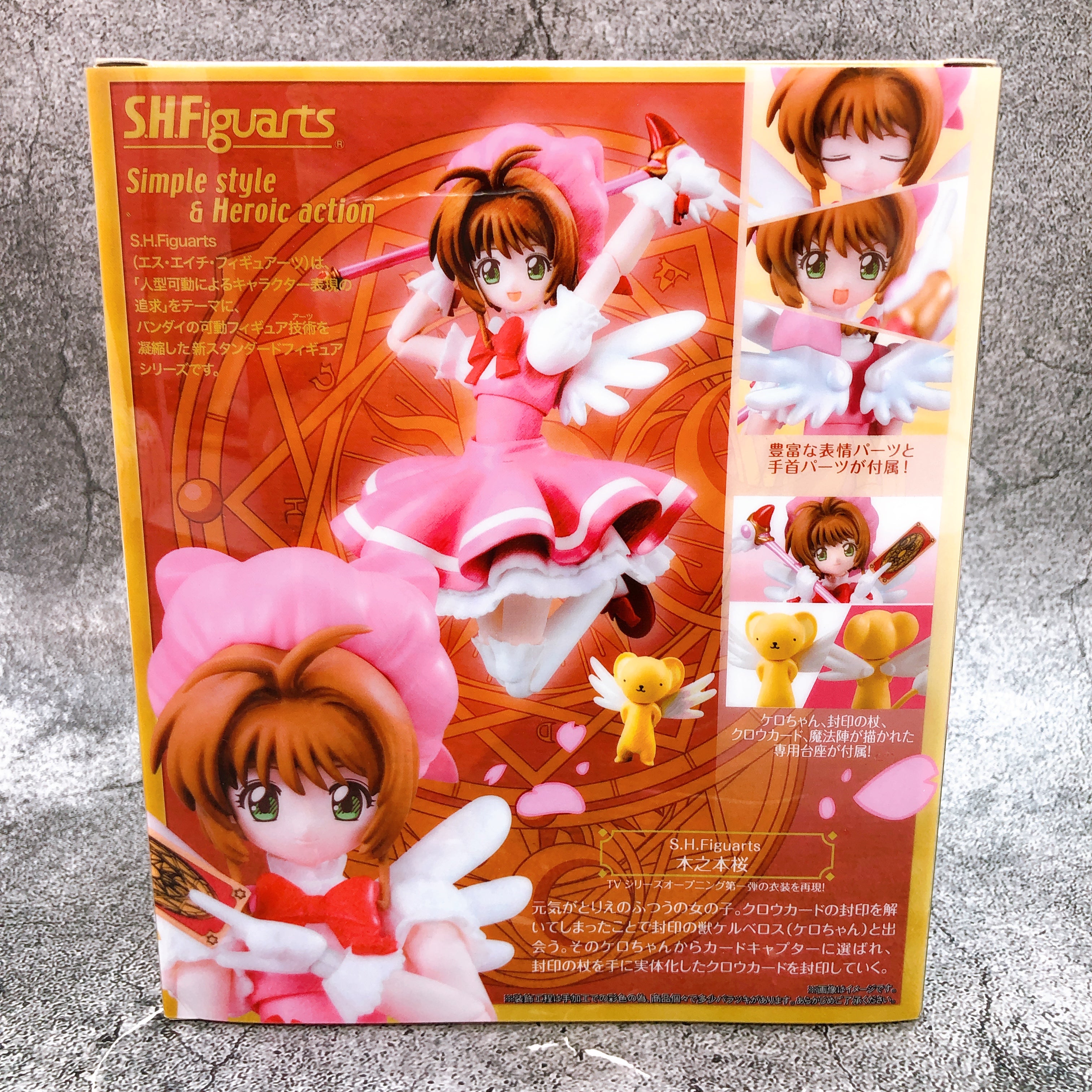 Cardcaptor Sakura Kinomoto S.H.Figuarts First Exclusive Edition Bandai Sealed