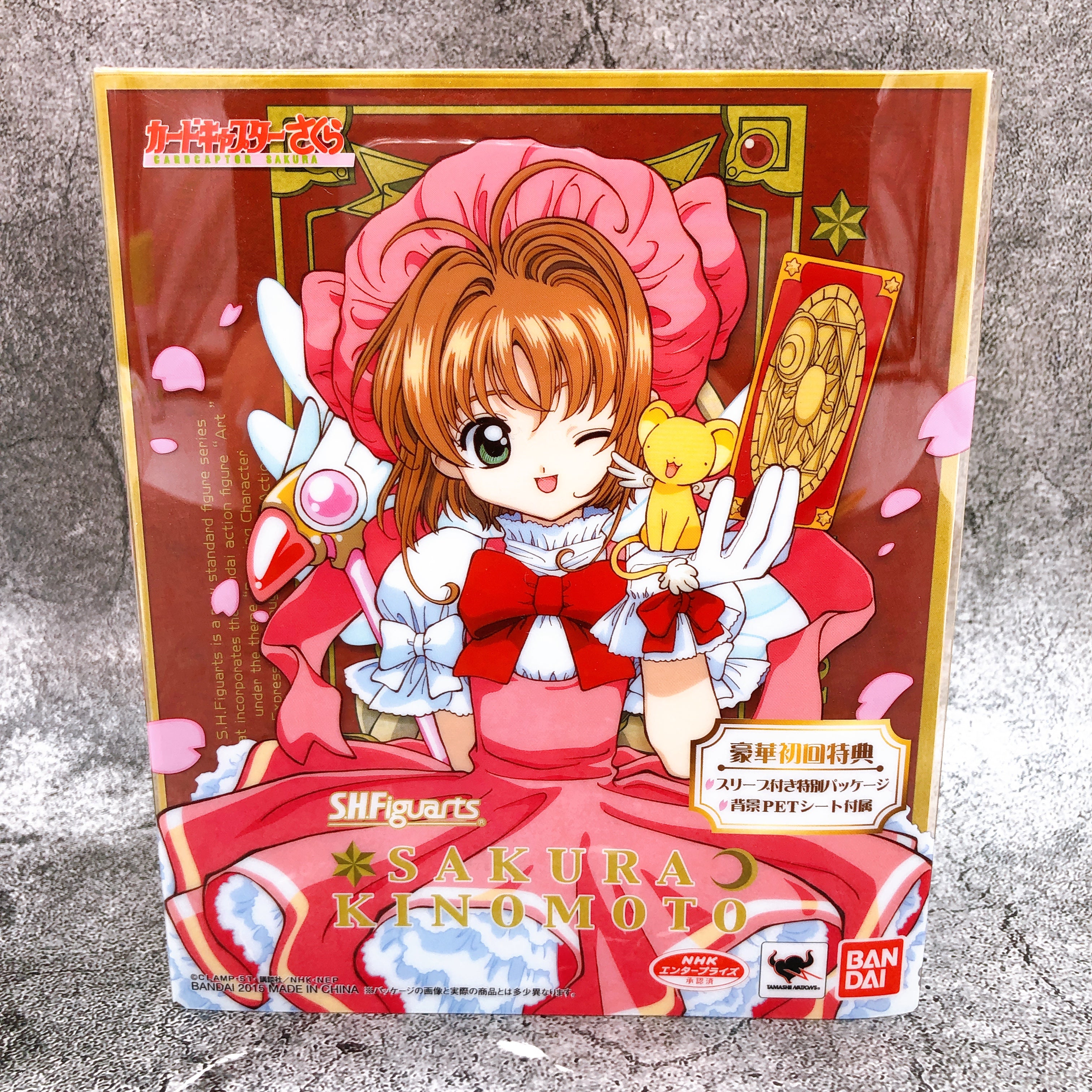 Cardcaptor Sakura Kinomoto S.H.Figuarts First Exclusive Edition Bandai Sealed