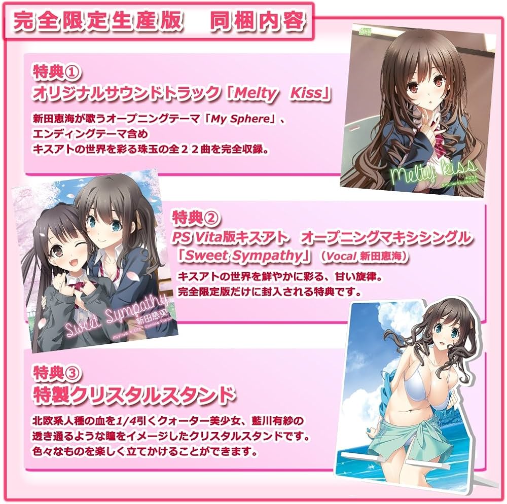 PS Vita Kiss Ato Limited Editon Playstation Vita TGL from Japan Game Sealed NEW