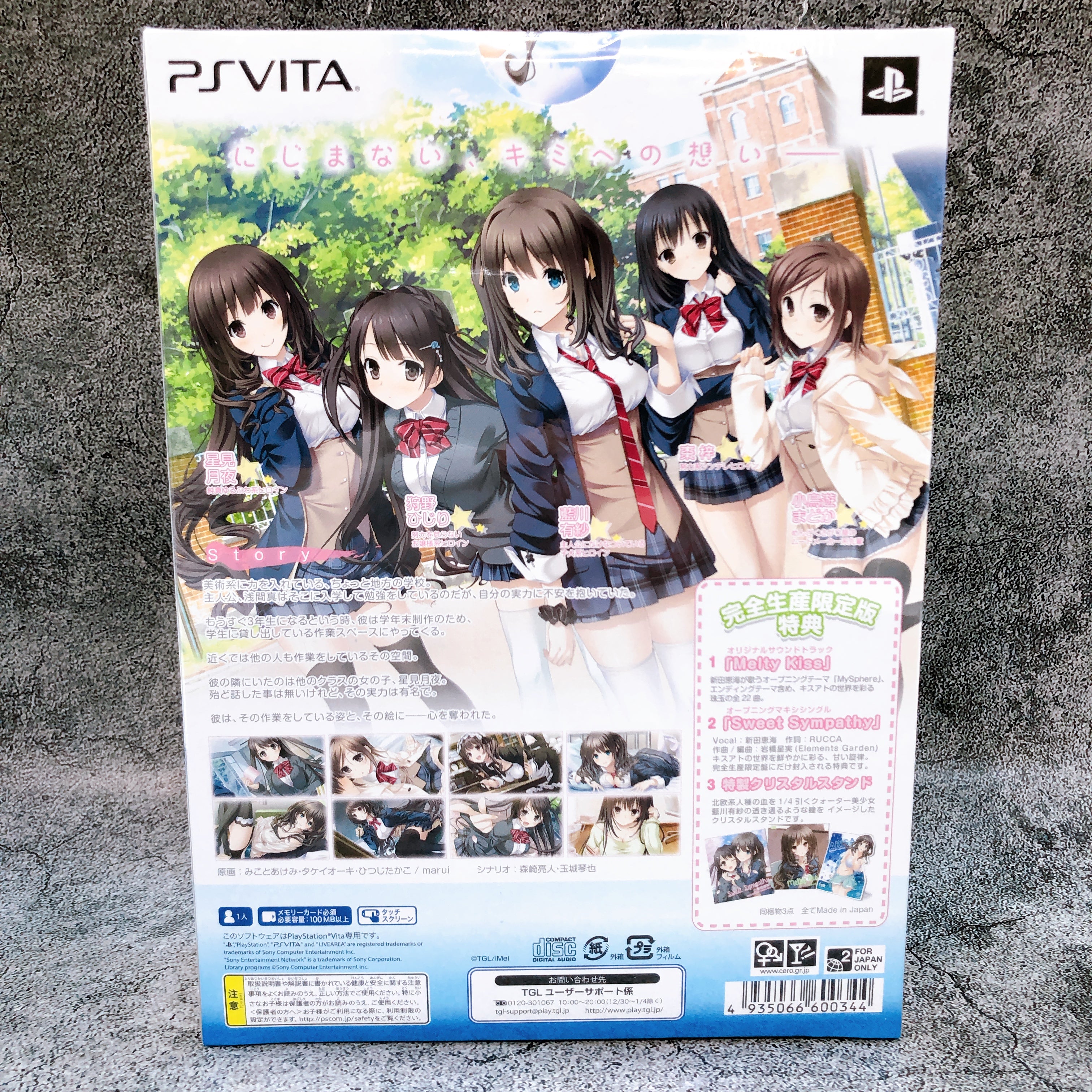 PS Vita Kiss Ato Limited Editon Playstation Vita TGL from Japan Game Sealed NEW