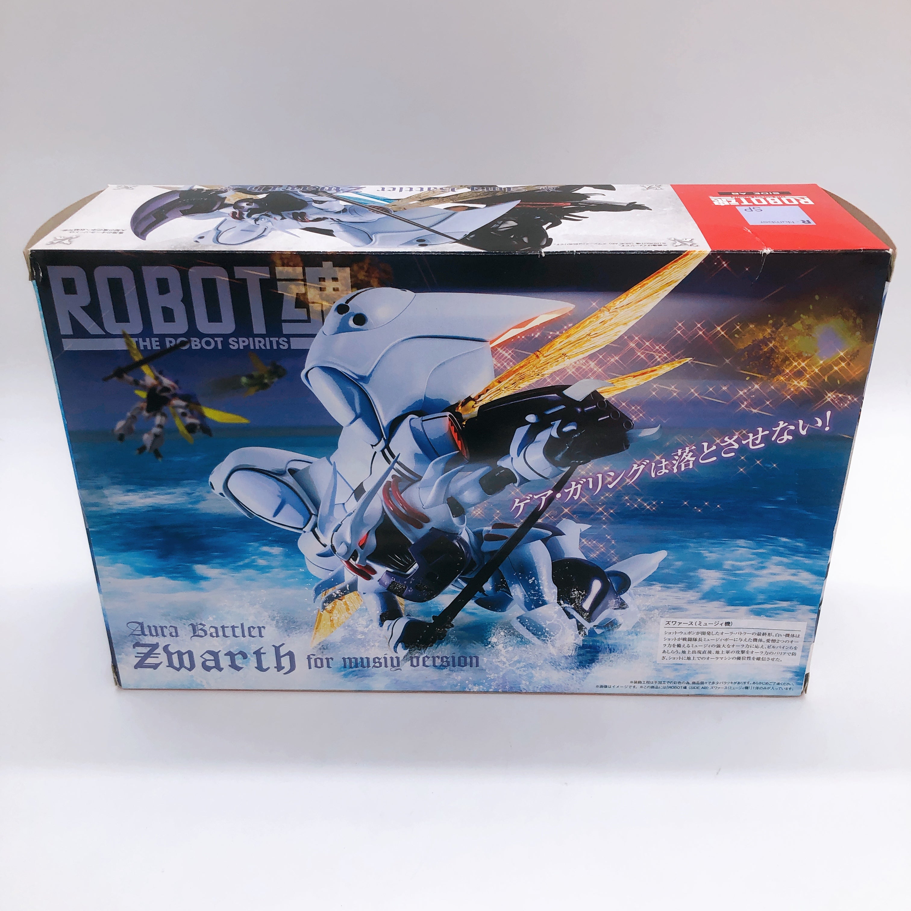 Robot Spirits SIDE AB Zwarth Musy Ver Dunbine Action Figure Bandai NEW FASTSHIP