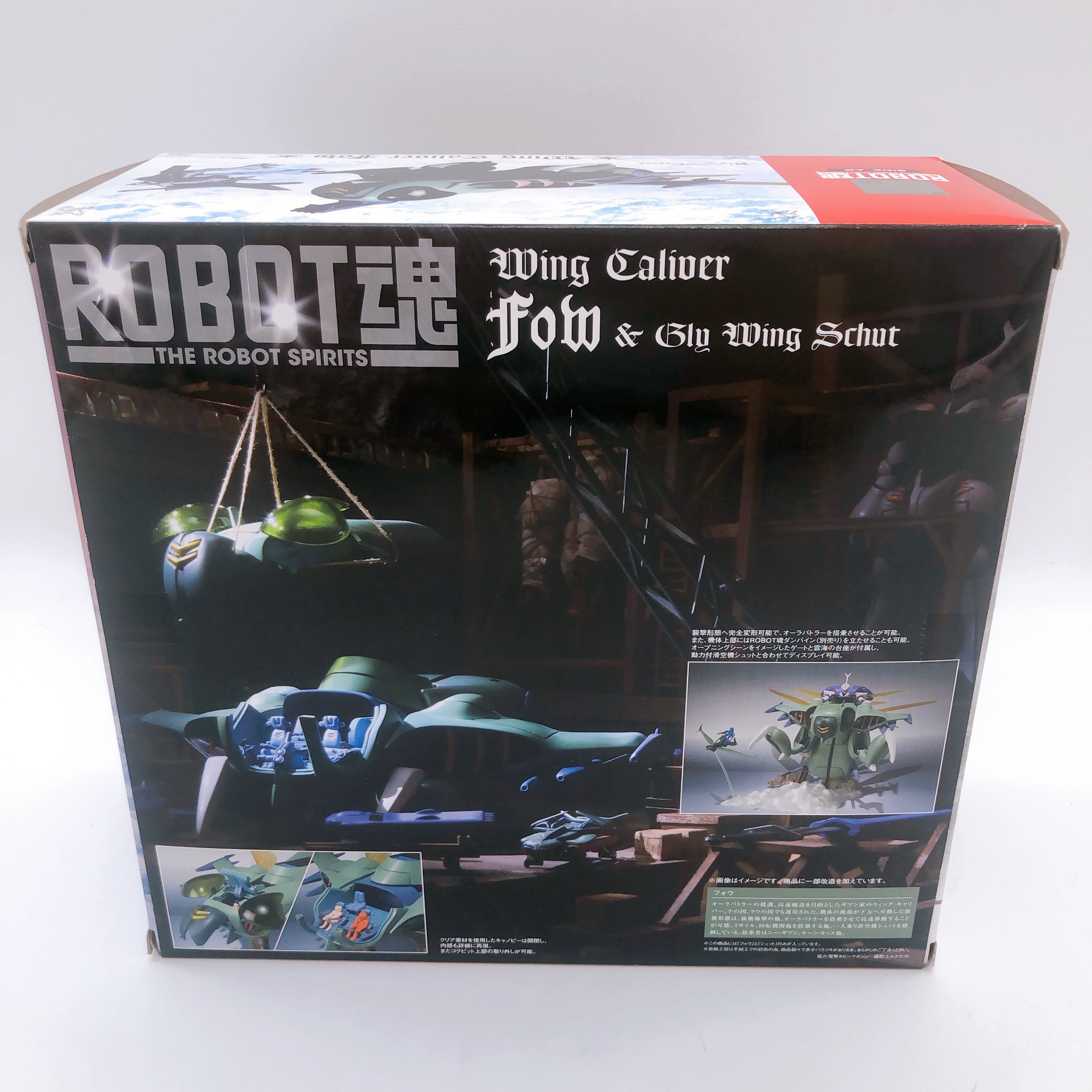 Robot Spirits SIDE AB Wing Caliver Fow Aura Battler Dunbine Action Figure Bandai