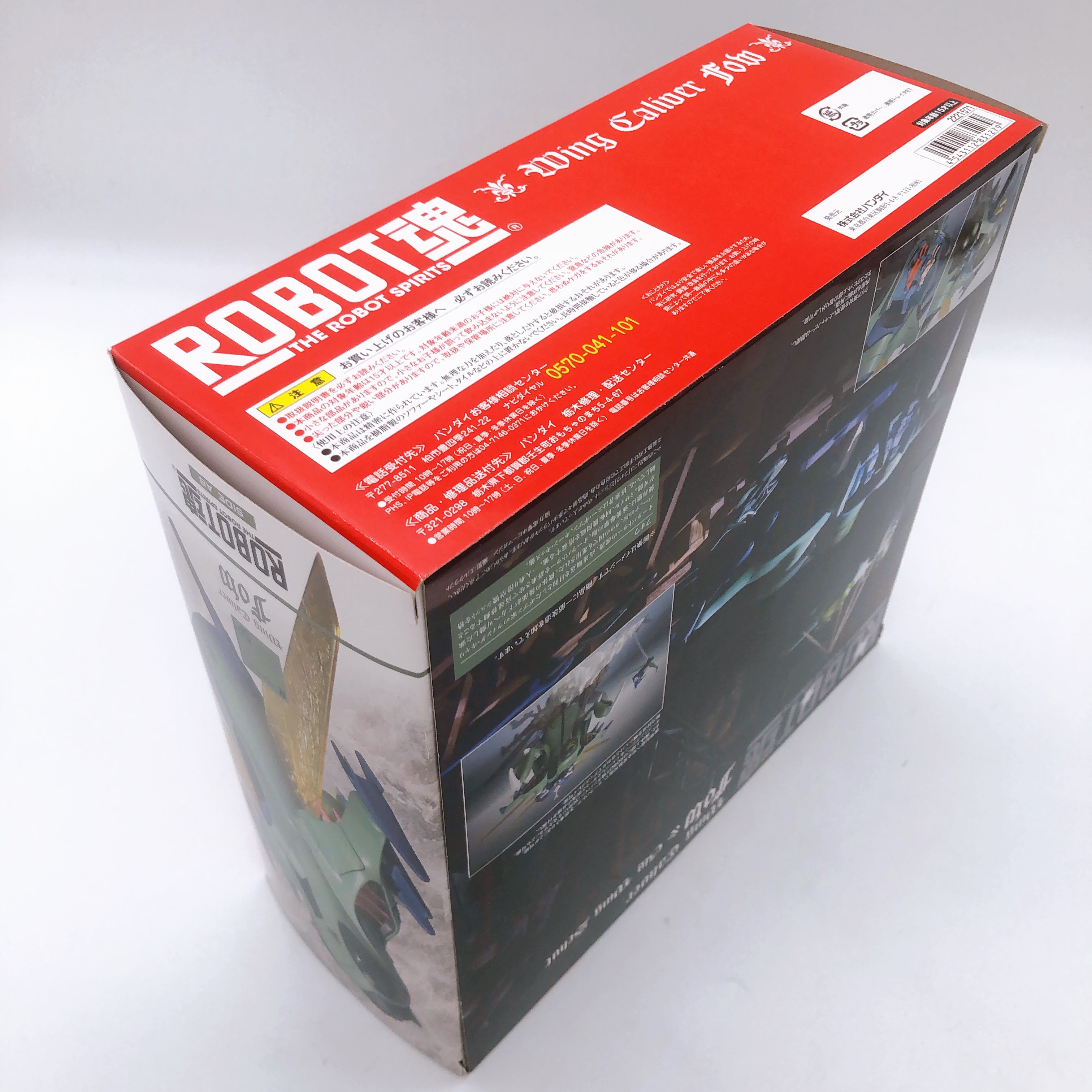 Robot Spirits SIDE AB Wing Caliver Fow Aura Battler Dunbine Action Figure Bandai