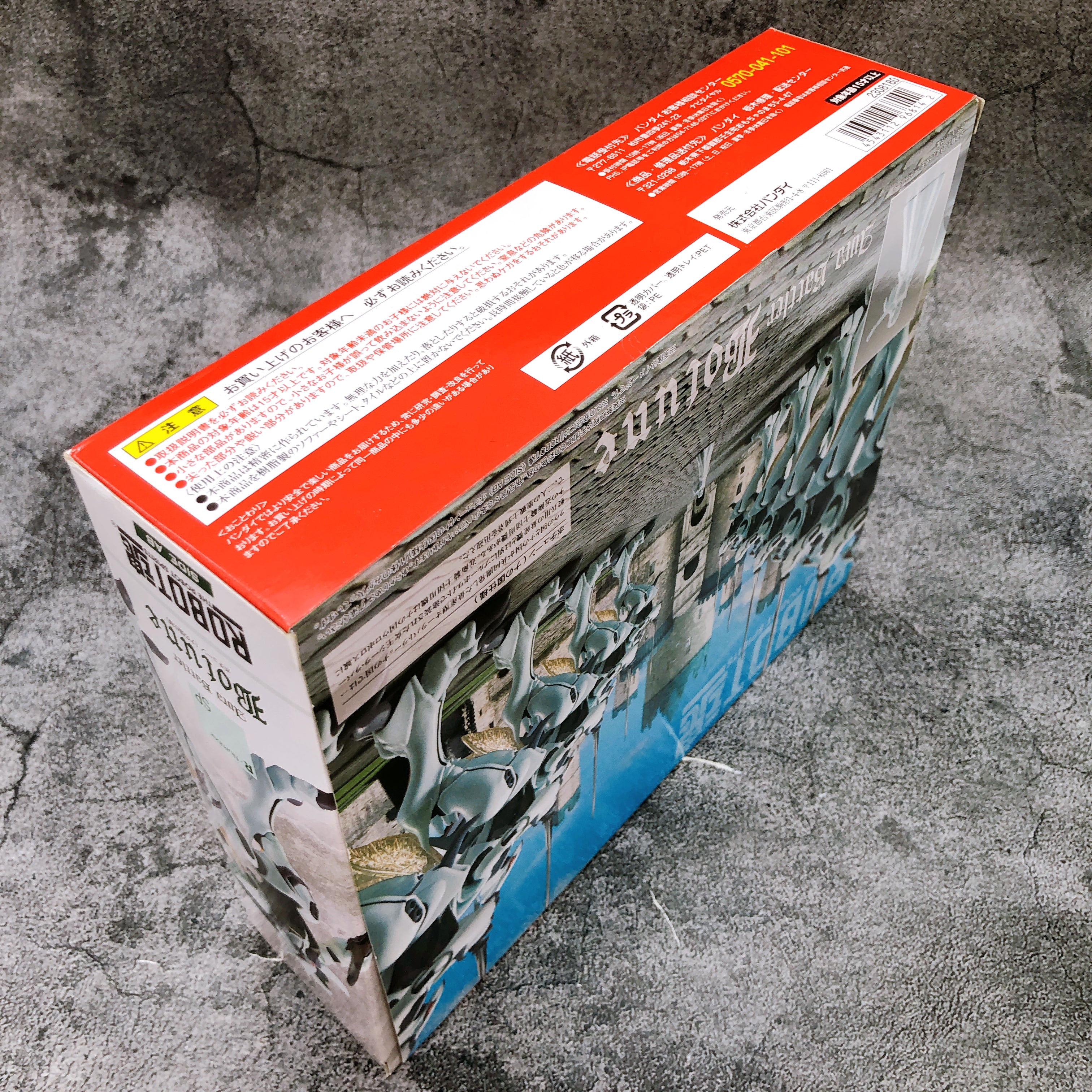 Robot Spirits SIDE AB Botune Na Country Aura Battler Dunbine Figure Bandai NEW
