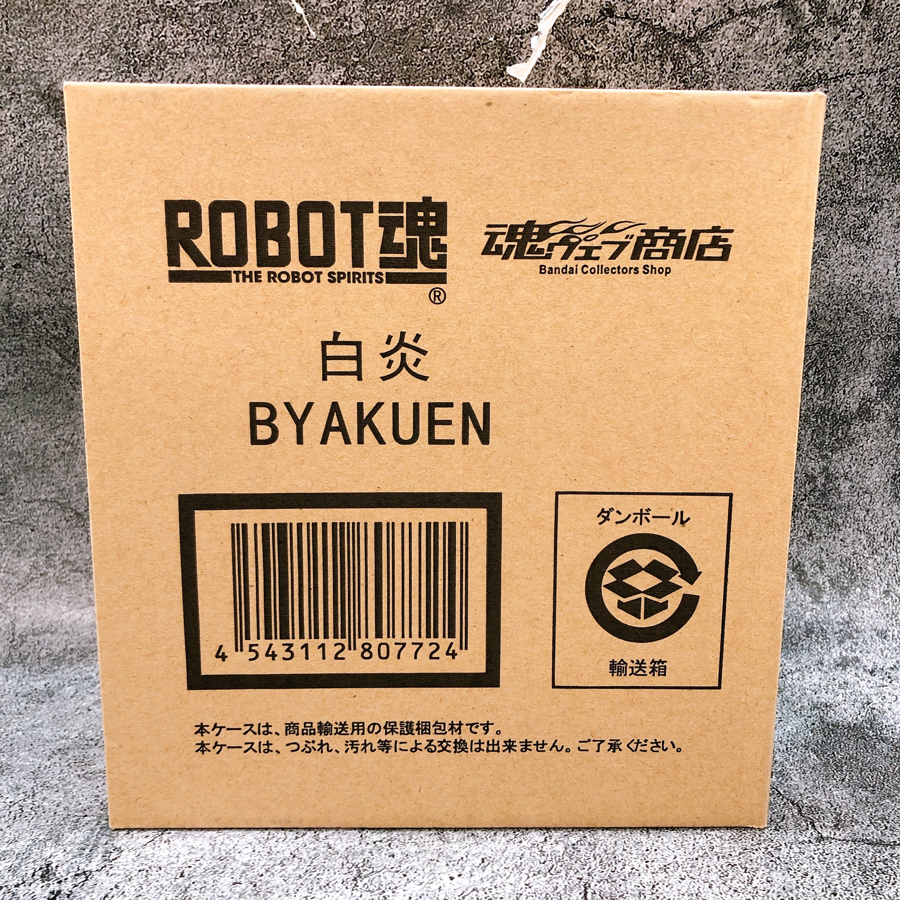 Robot Spirits SIDE KMF Byakuen Code Geass OZ the Reflection Action Figure Bandai