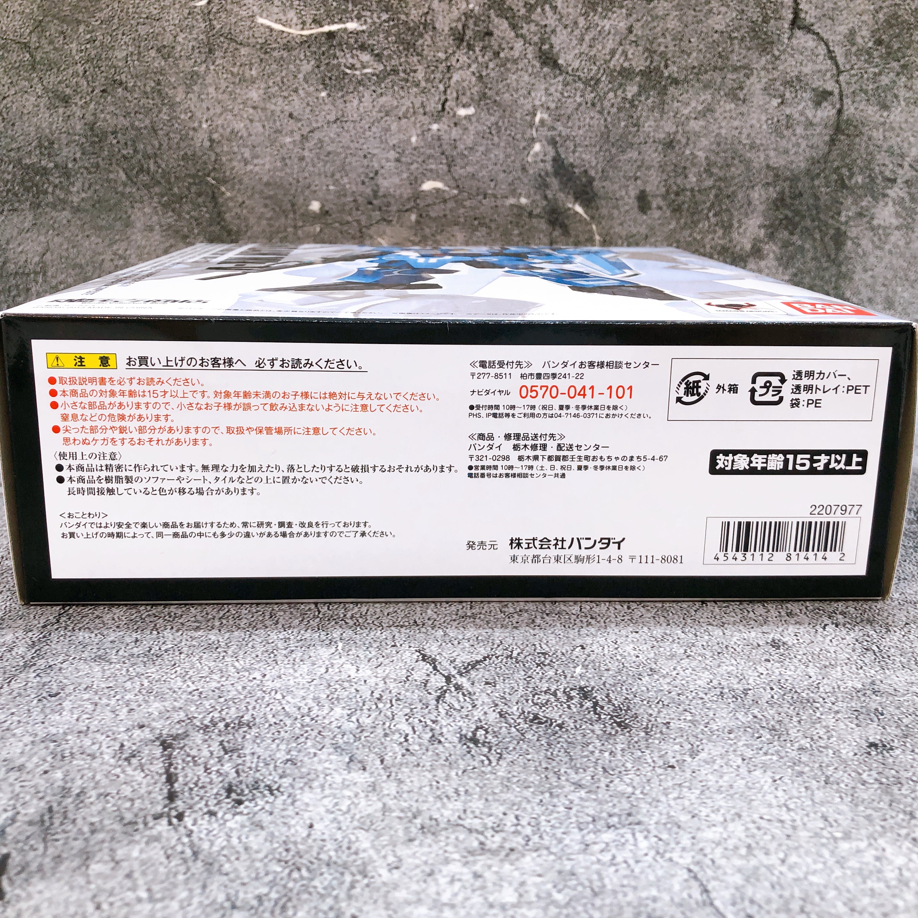Robot Spirits SIDE MS Gundam Mk-V ORX-013 Action Figure 15+ Bandai Japan Sealed