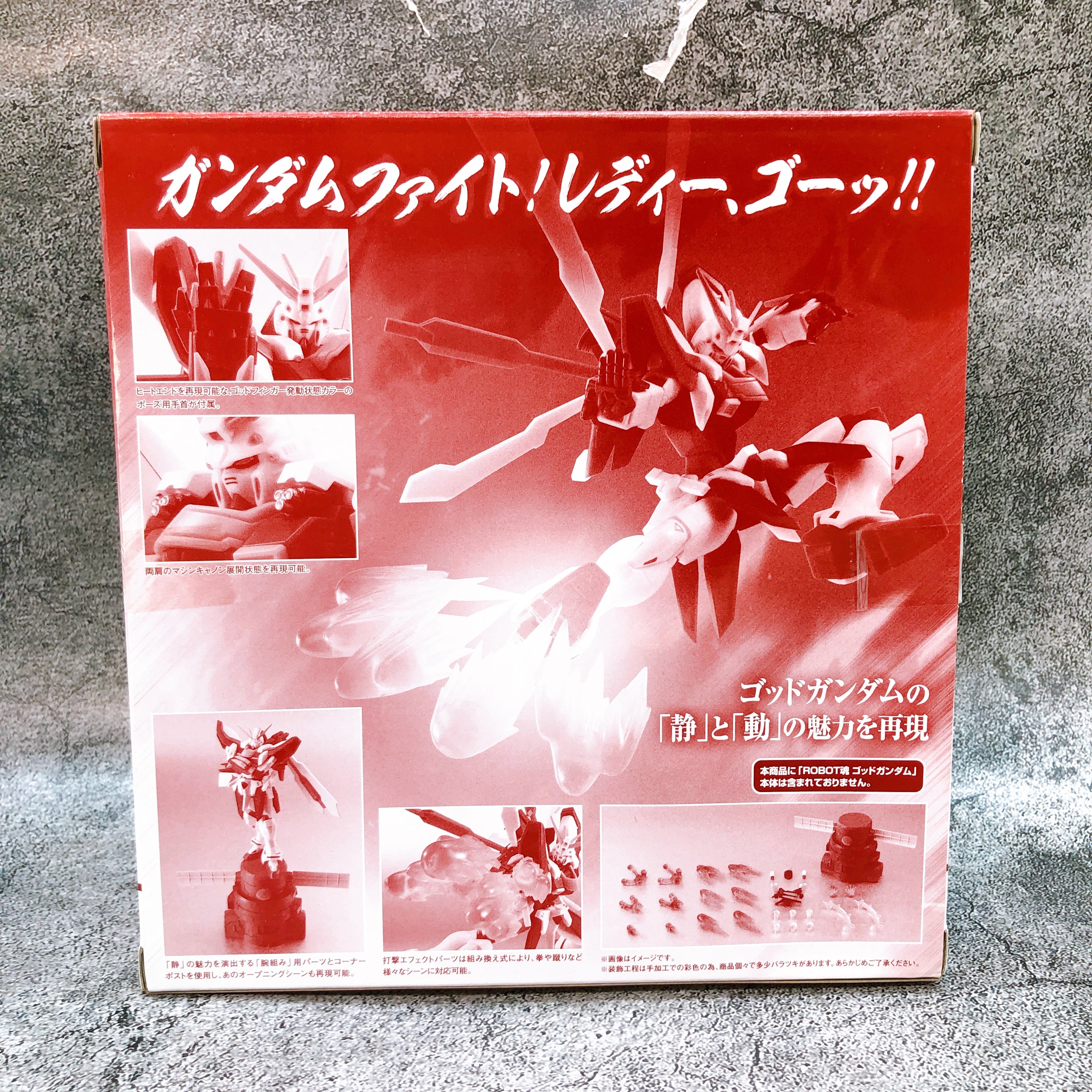 God Gundam Option Parts Set Robot Spirits Side MS Action Figure Bandai Japan