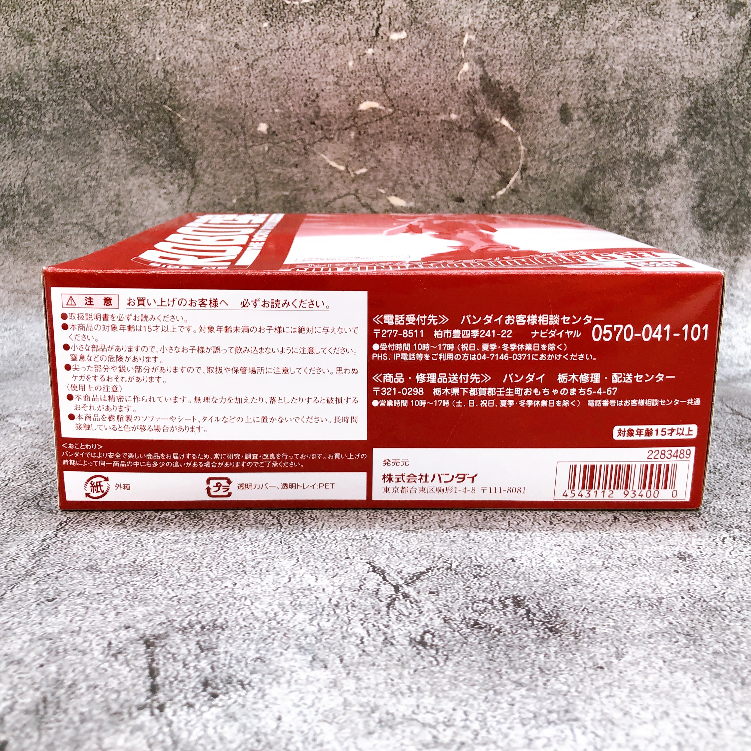 God Gundam Option Parts Set Robot Spirits Side MS Action Figure Bandai Japan