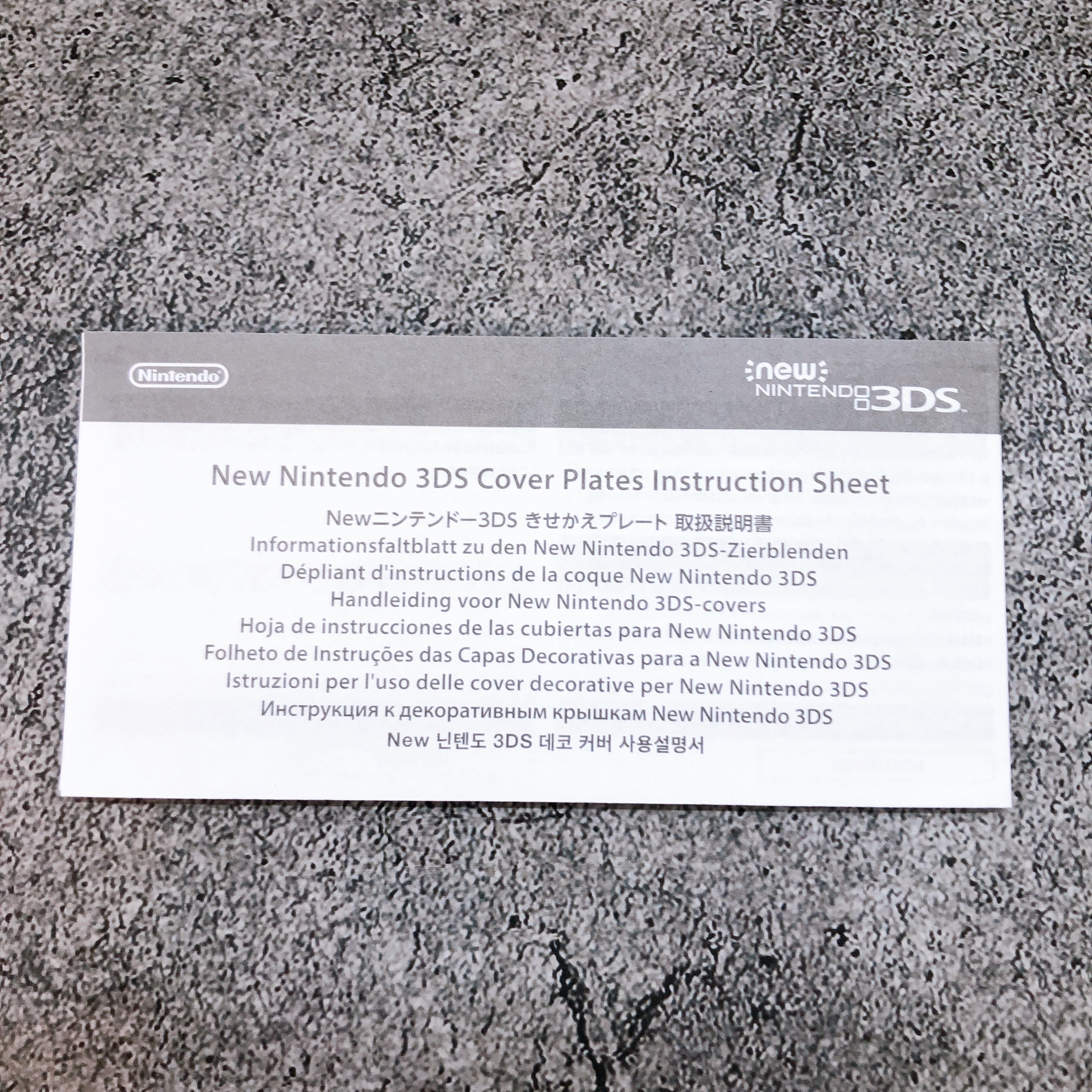 New Nintendo 3DS Mario Hanafuda Kisekae Cover Plates No. 071 Authentic Rare