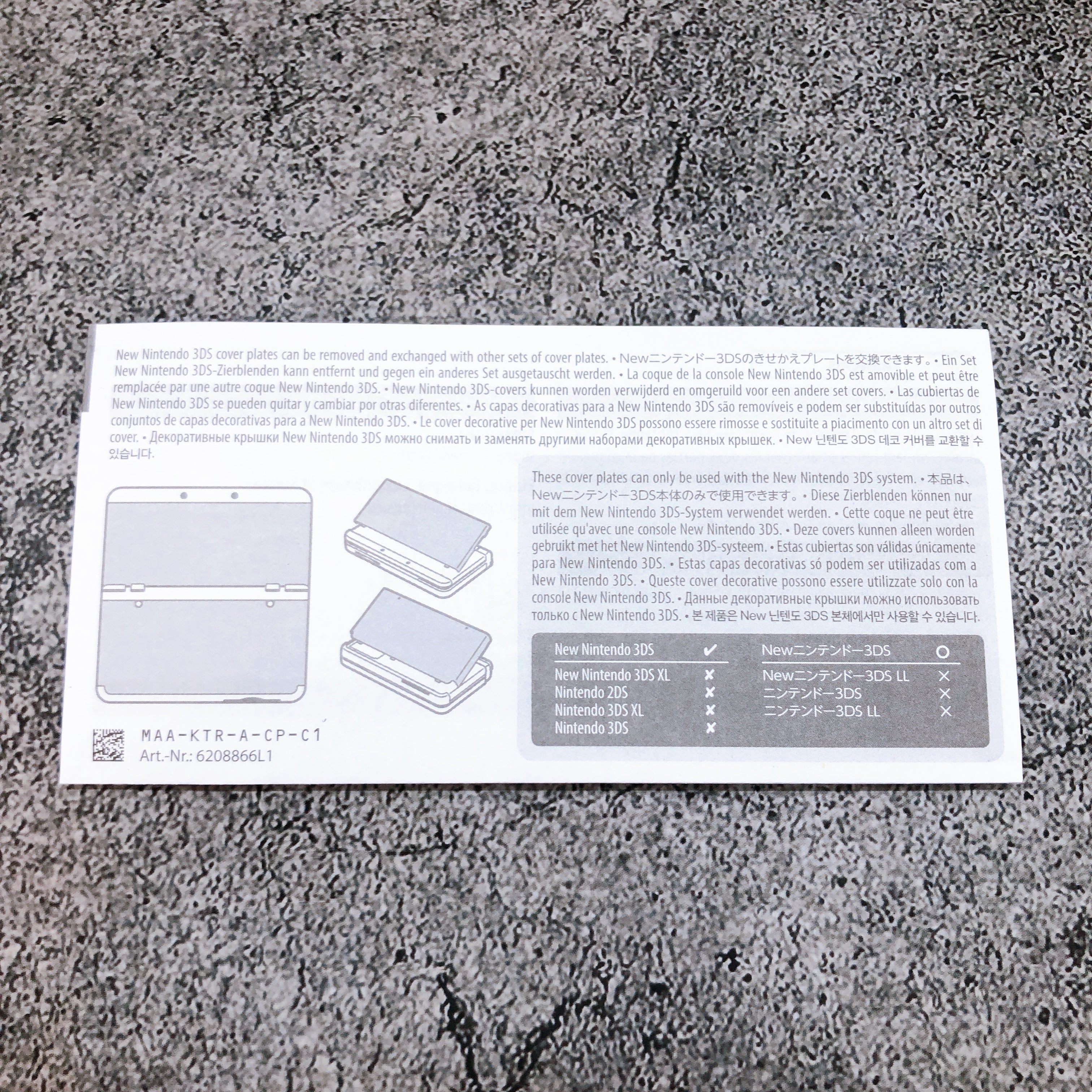 New Nintendo 3DS Mario Hanafuda Kisekae Cover Plates No. 071 Authentic Rare