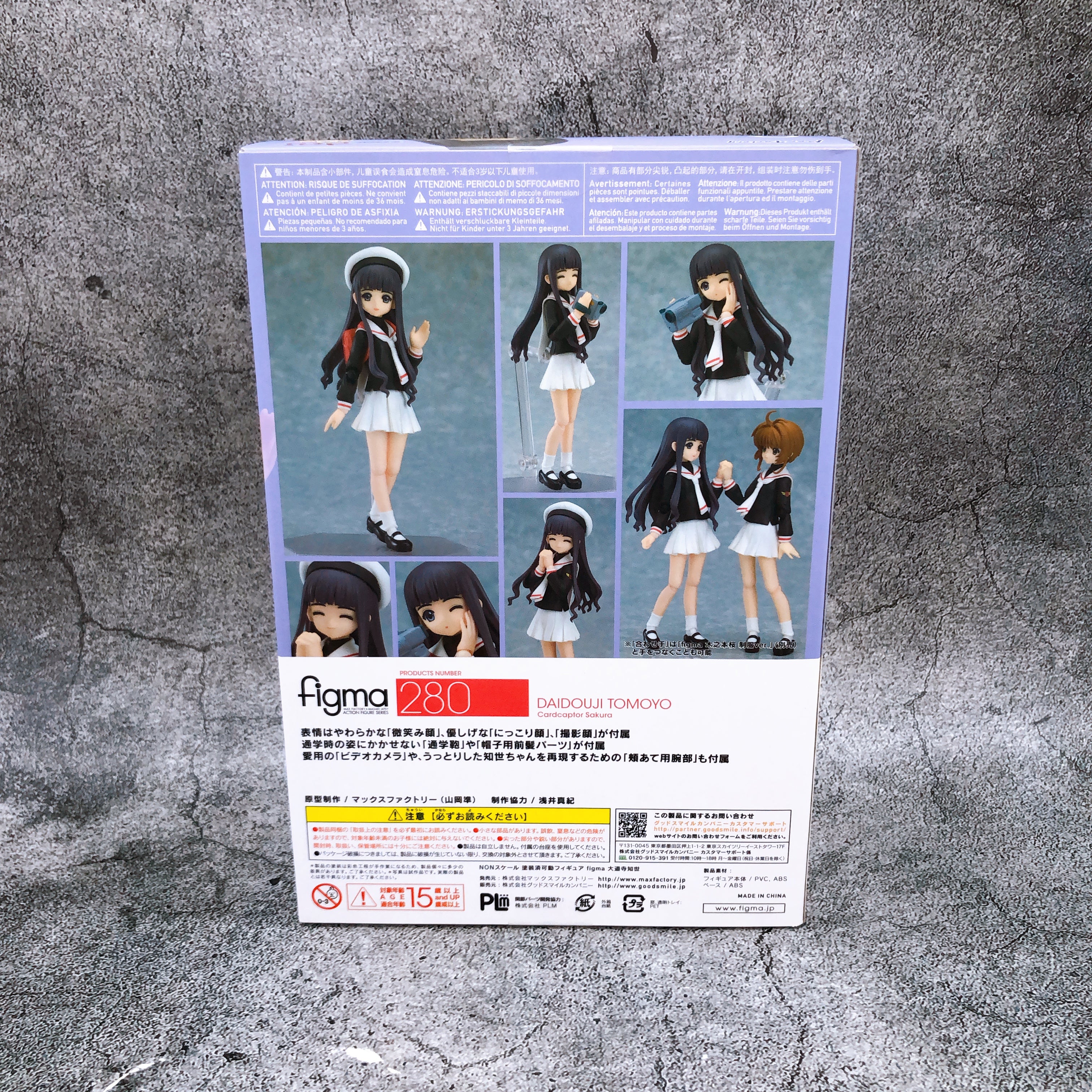 Cardcaptor Sakura Tomoyo Daidouji Figma 280 Action Figure Max Factory Japan NEW