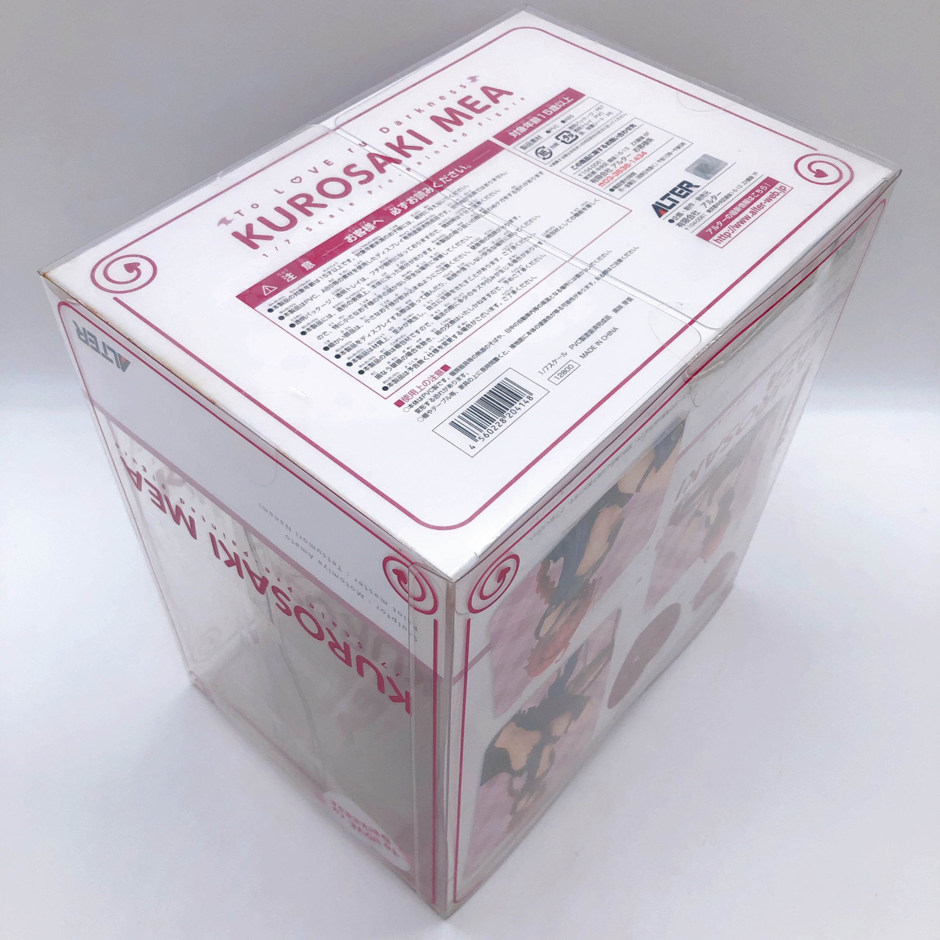 ALTER To Love-Ru Darkness Mea Kurosaki 1/7 Scale PVC Figure NEW