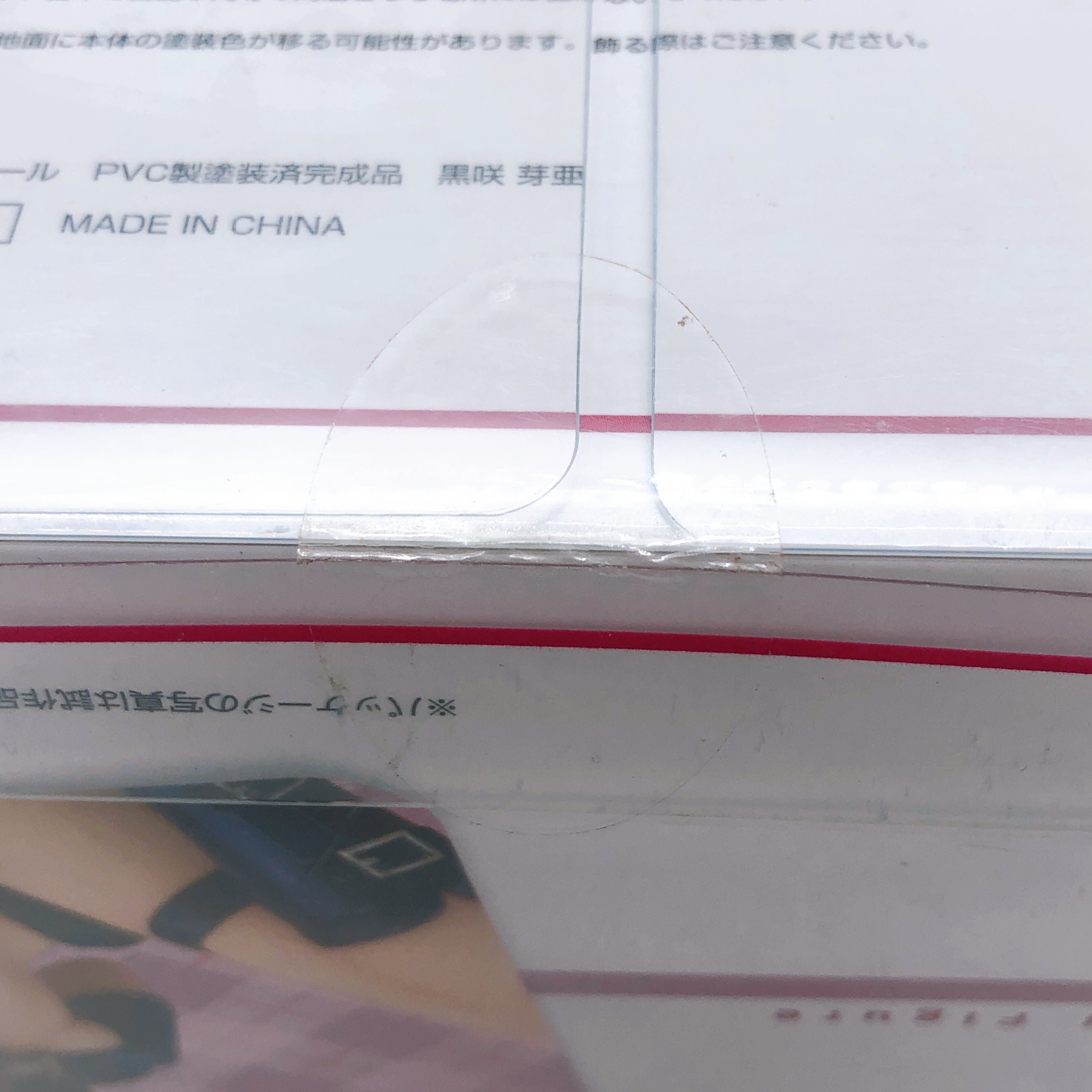 ALTER To Love-Ru Darkness Mea Kurosaki 1/7 Scale PVC Figure NEW