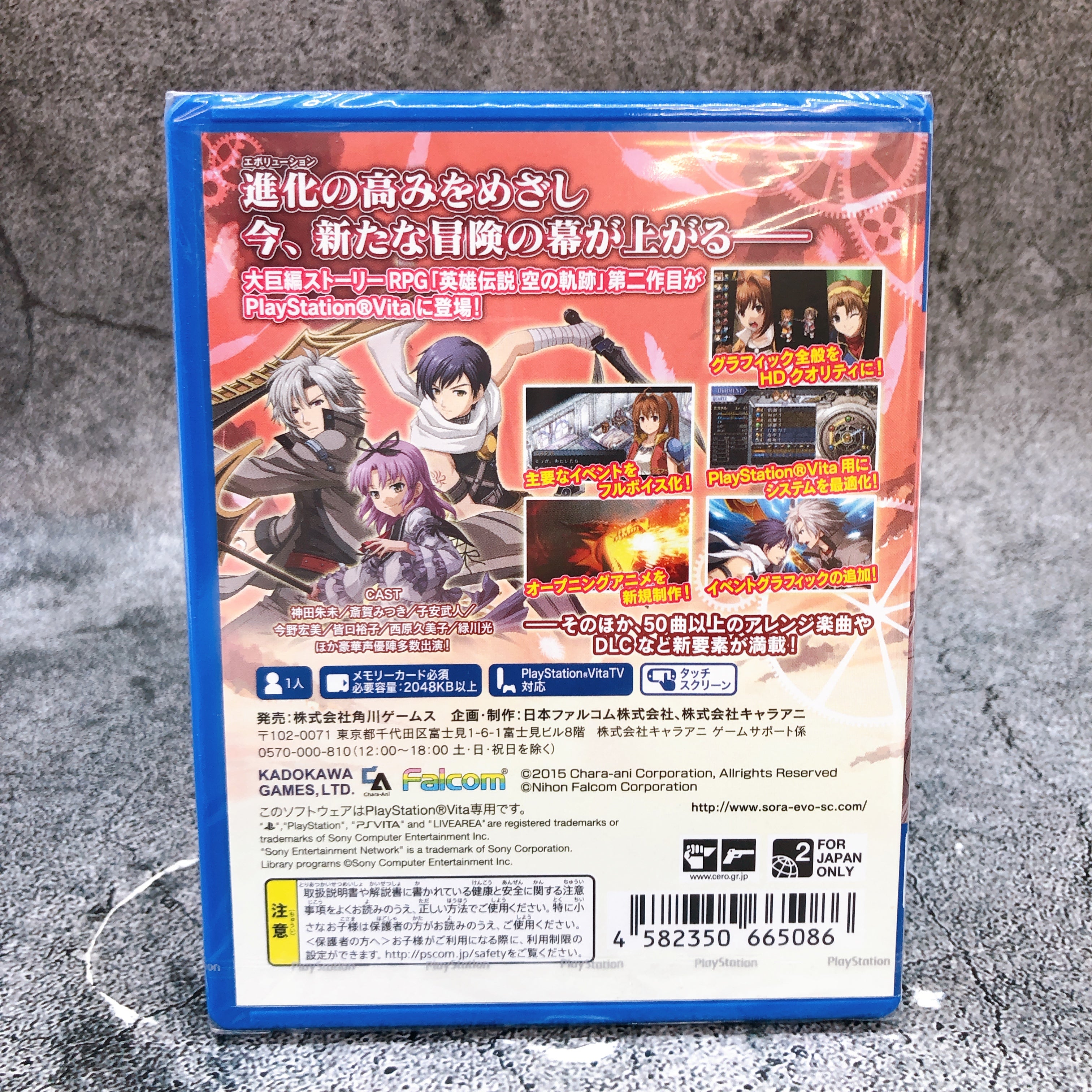 Playstation Vita The Legend of Heroes Sora no Kiseki SC Evolution PSV Sealed New