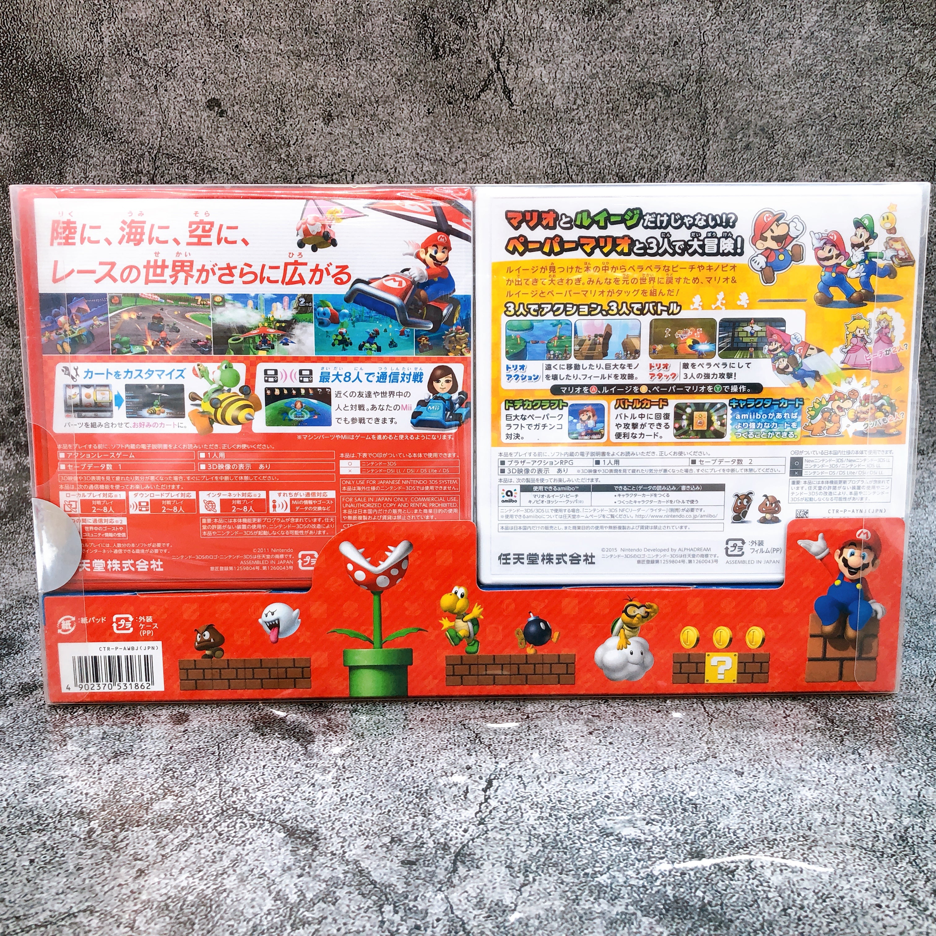 Nintendo 3DS Double Pack Mario & Luigi RPG Paper Mix & Kart 7 Game Sealed New
