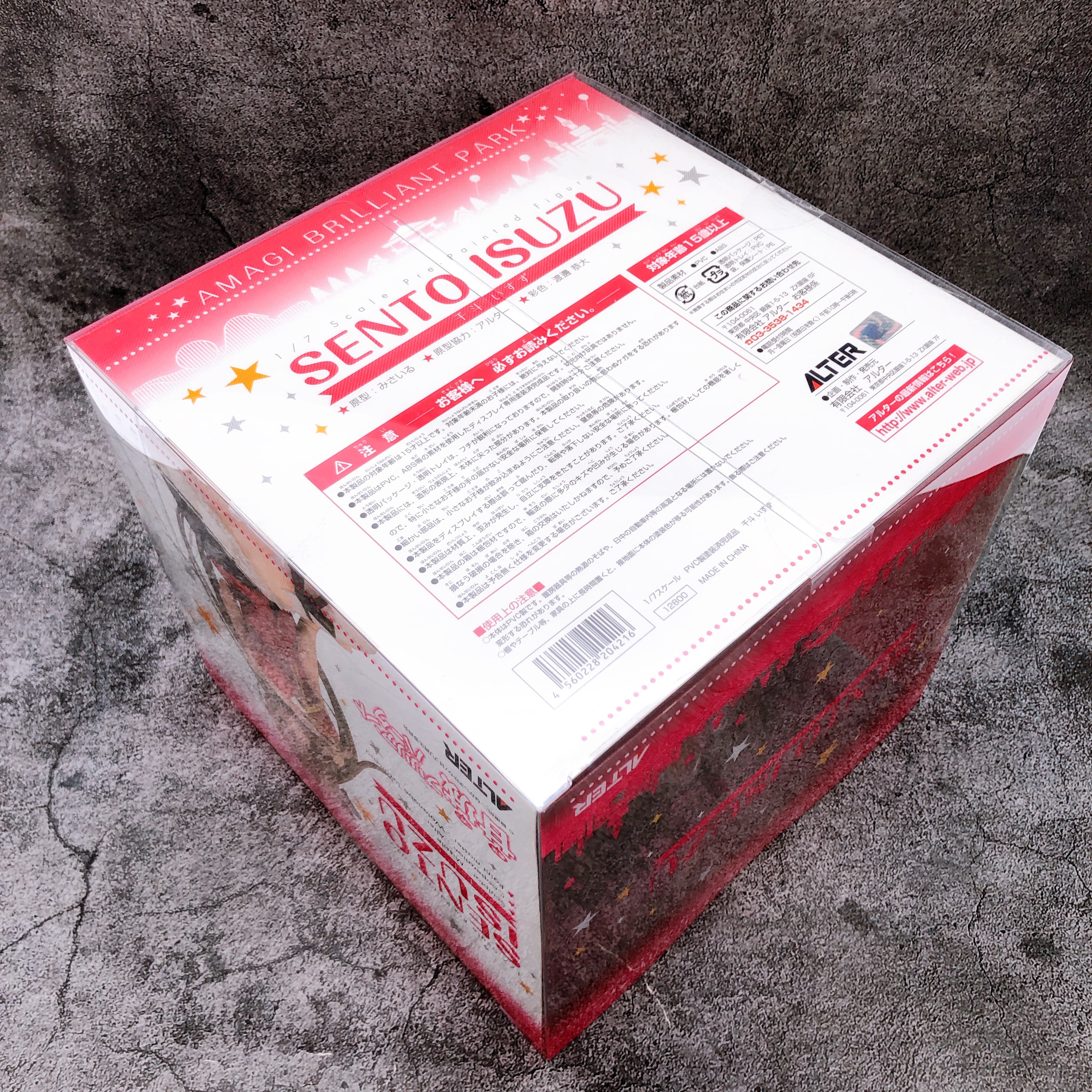 Amagi Brilliant Park Isuzu Sento 1/7 Scale Figure Alter Japan Sealed FASTSHIP