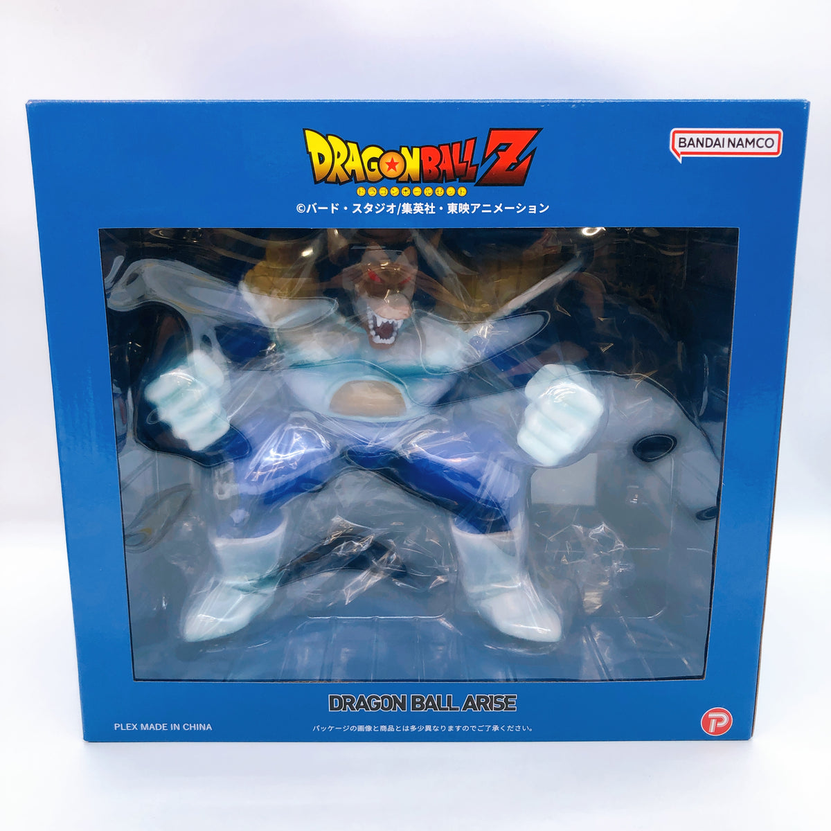 Dragon Ball Arise Great Ape Vegeta PVC Figure 15+ PLEX Japan Sealed NEW FASTSHIP