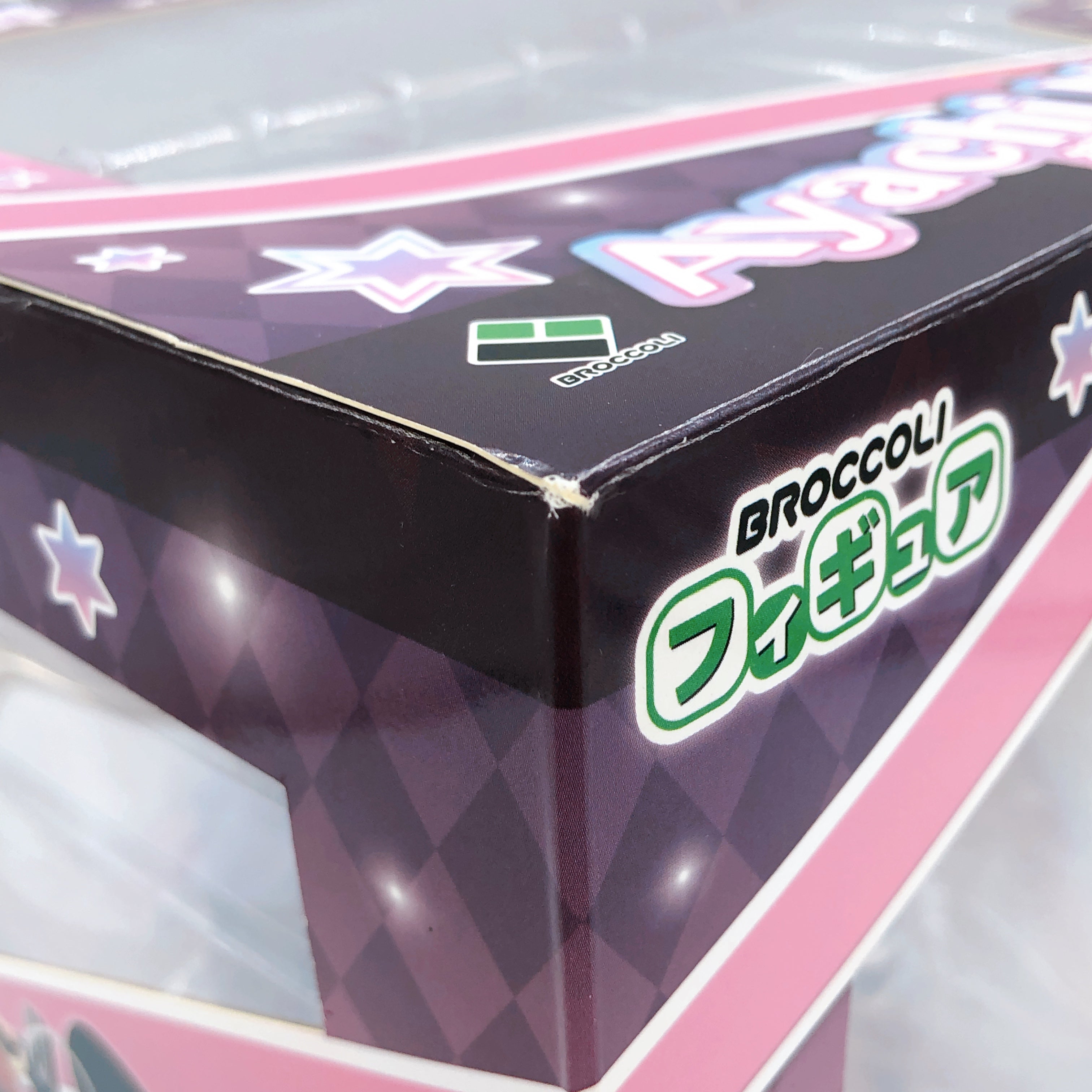 Sabbat of the Witch Nene Ayachi 1/7 Scale Figure Broccoli AUTHENTIC yuzusoft