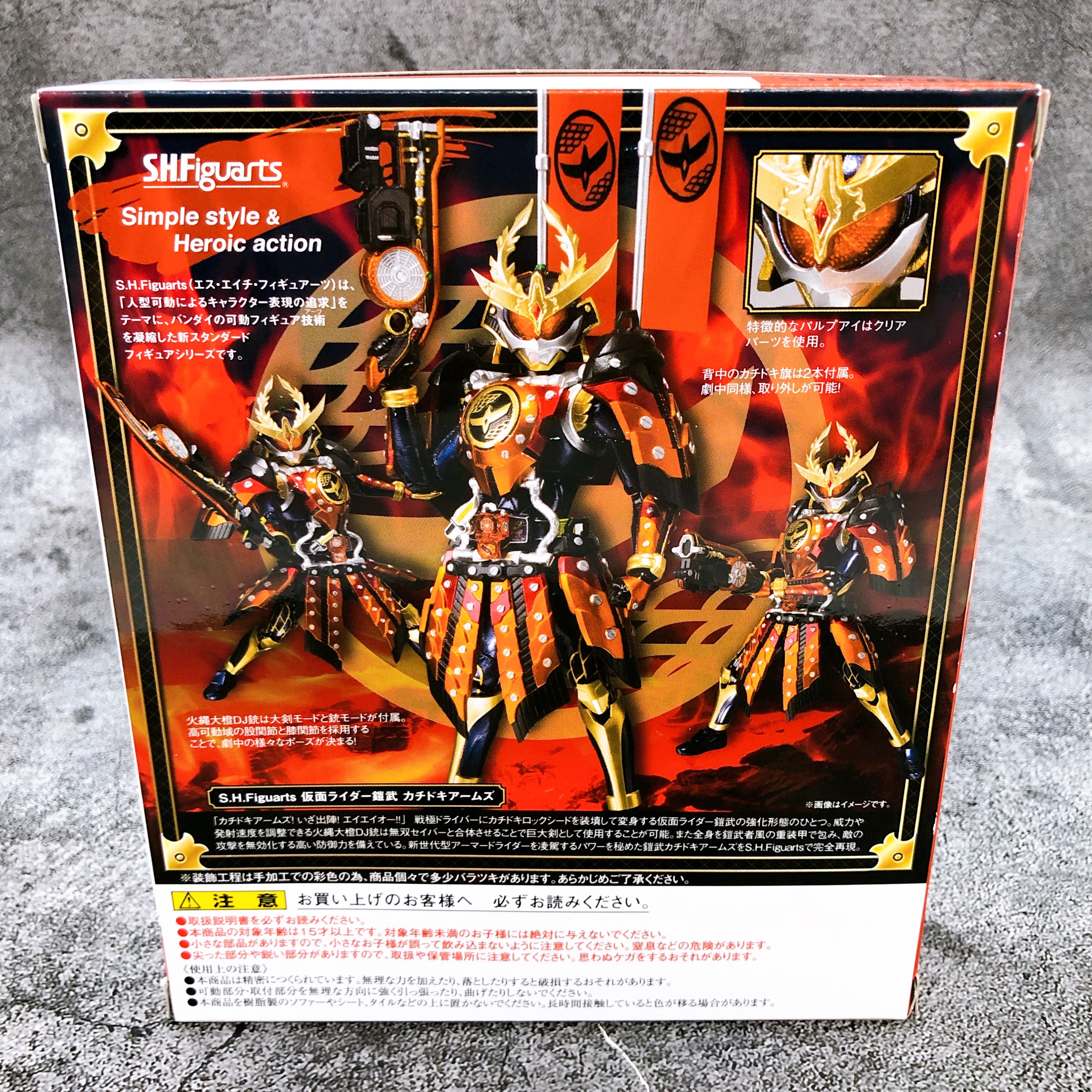 S.H.Figuarts KAMEN RIDER GAIM KACHIDOKI ARMS Action Figure Bandai NEW