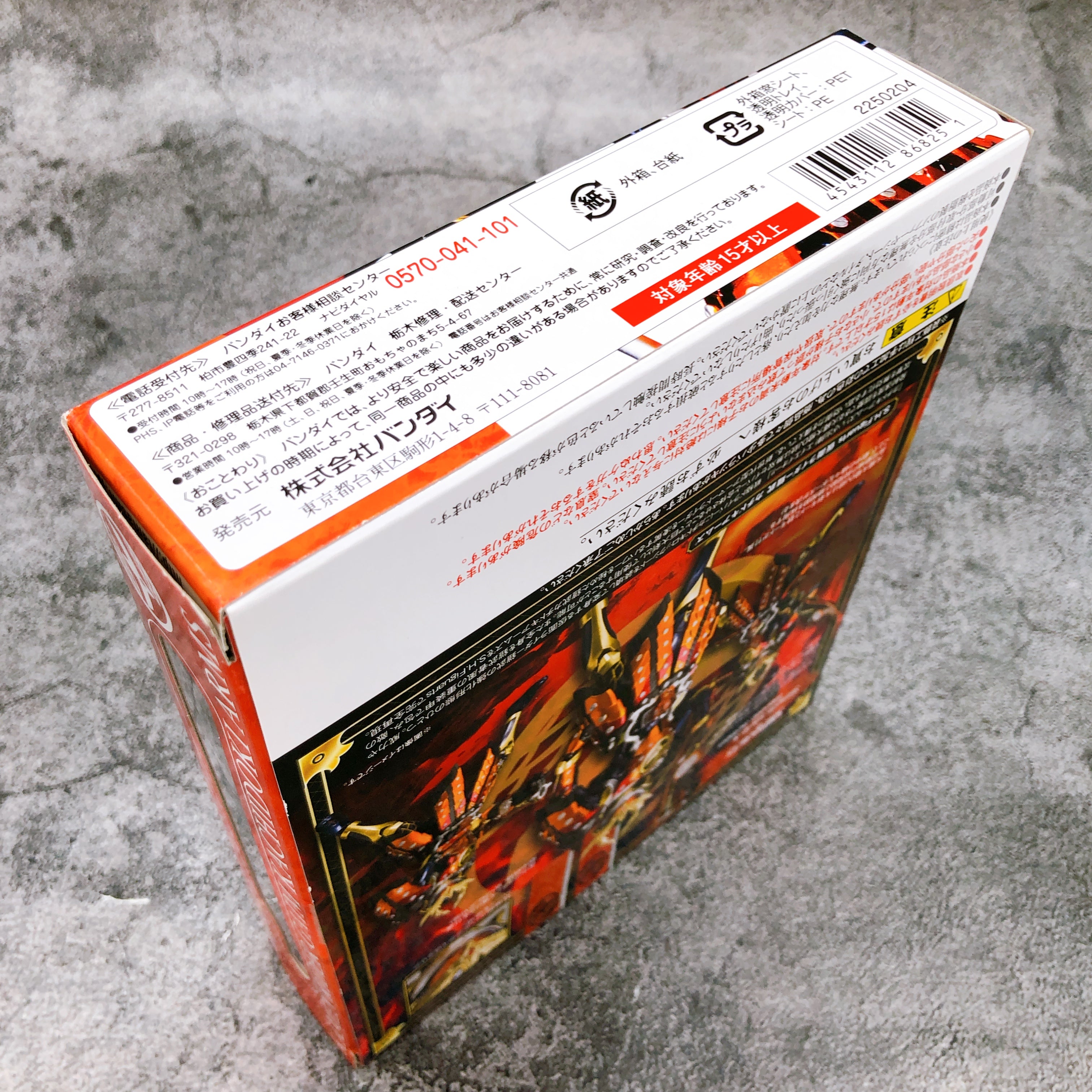 S.H.Figuarts KAMEN RIDER GAIM KACHIDOKI ARMS Action Figure Bandai NEW