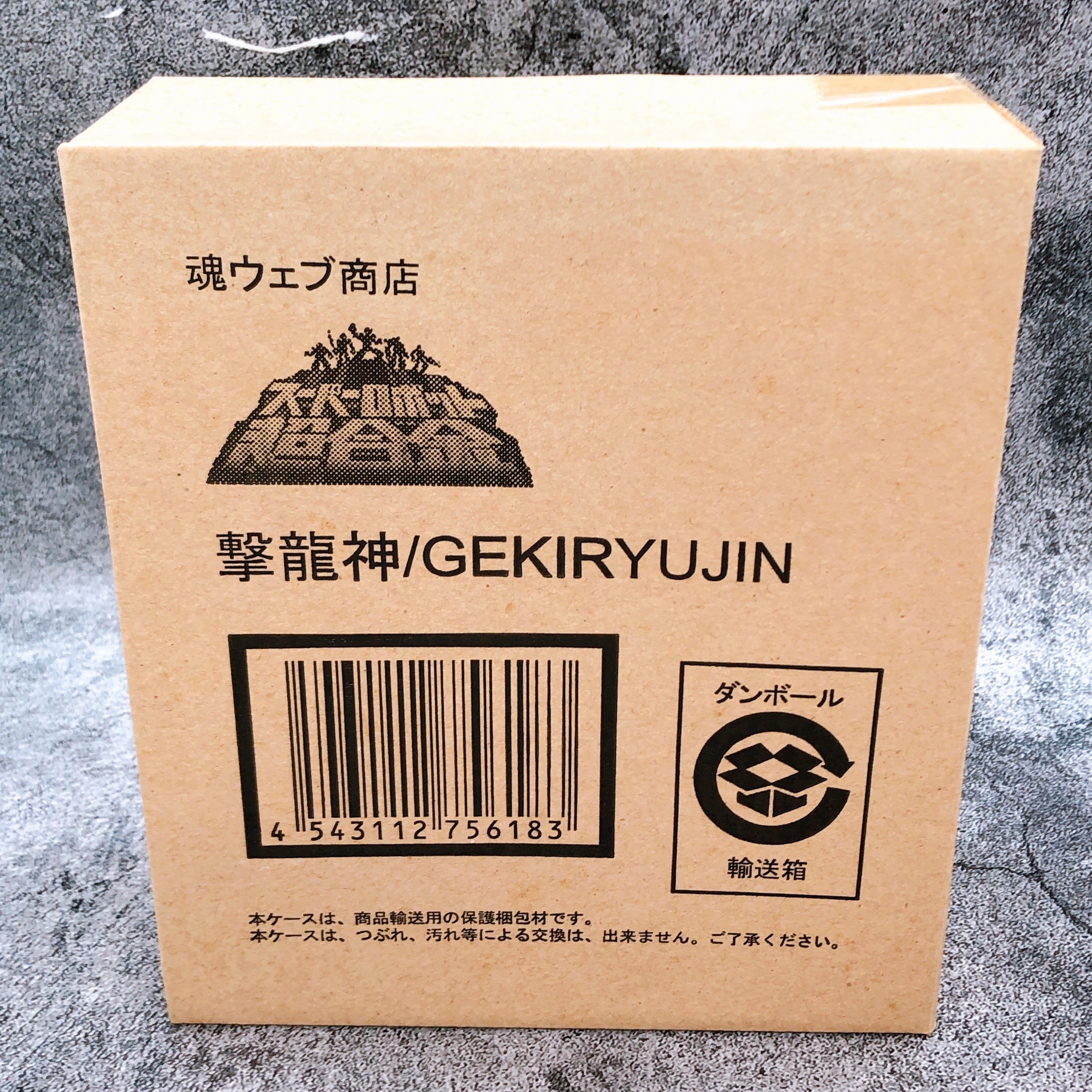 Super Robot Chogokin GEKIRYUJIN King of Braves GaoGaiGar Action Figure Japan NEW