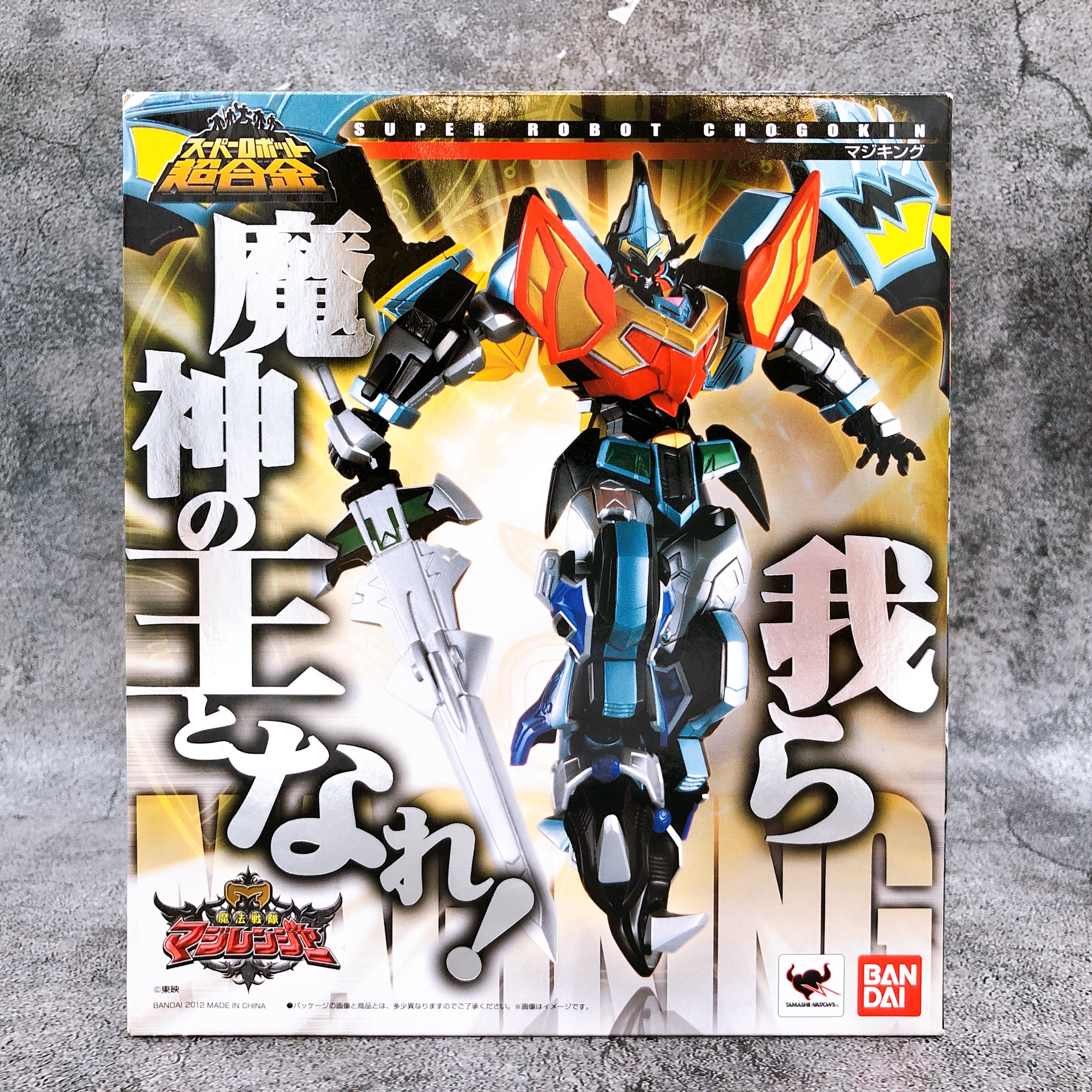Super Robot Chogokin Magiking Action Figure Power Rangers Mystic Force Japan NEW