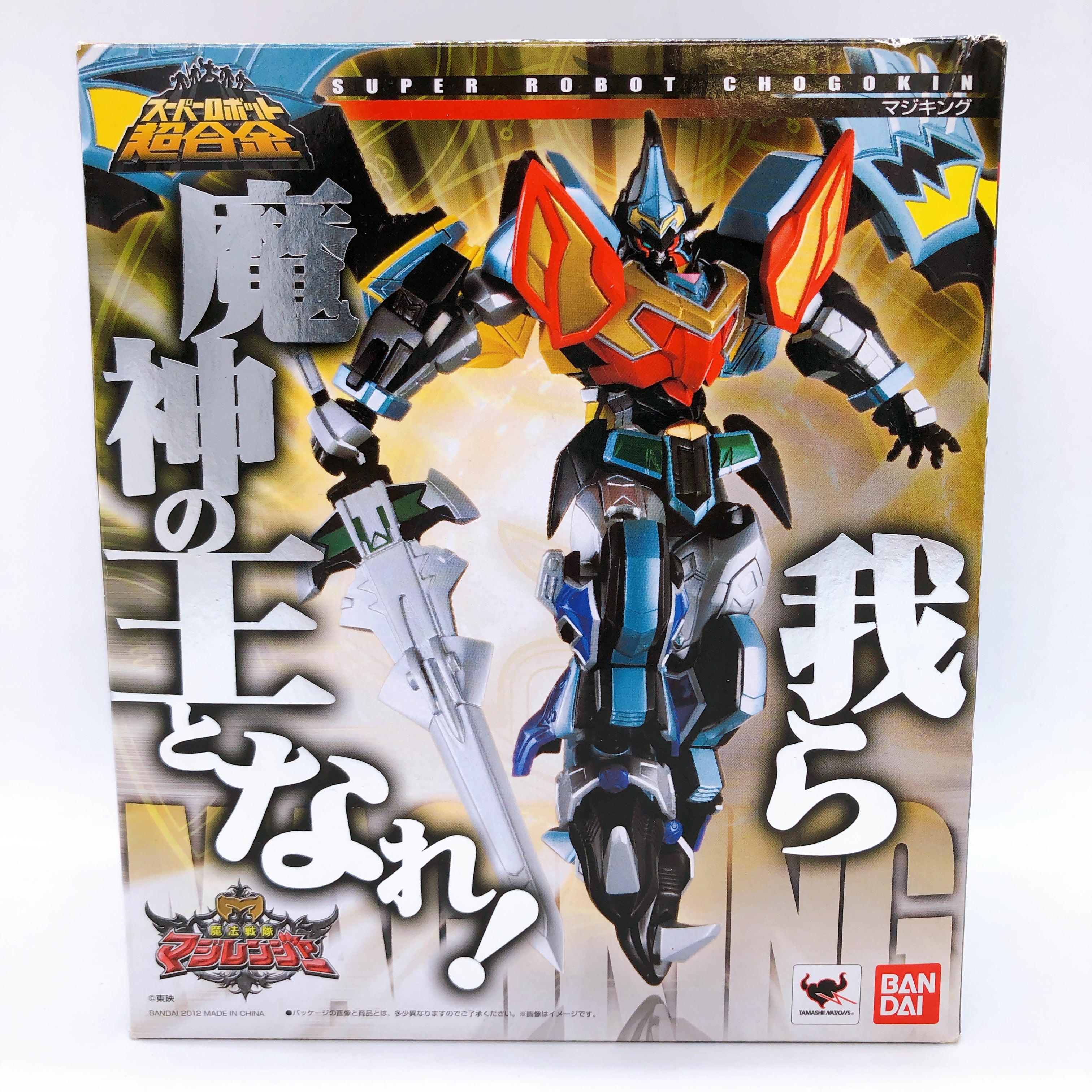 Mahou Sentai Magiranger MagiKing Super Robot Chogokin Action Figure BANDAI Japan