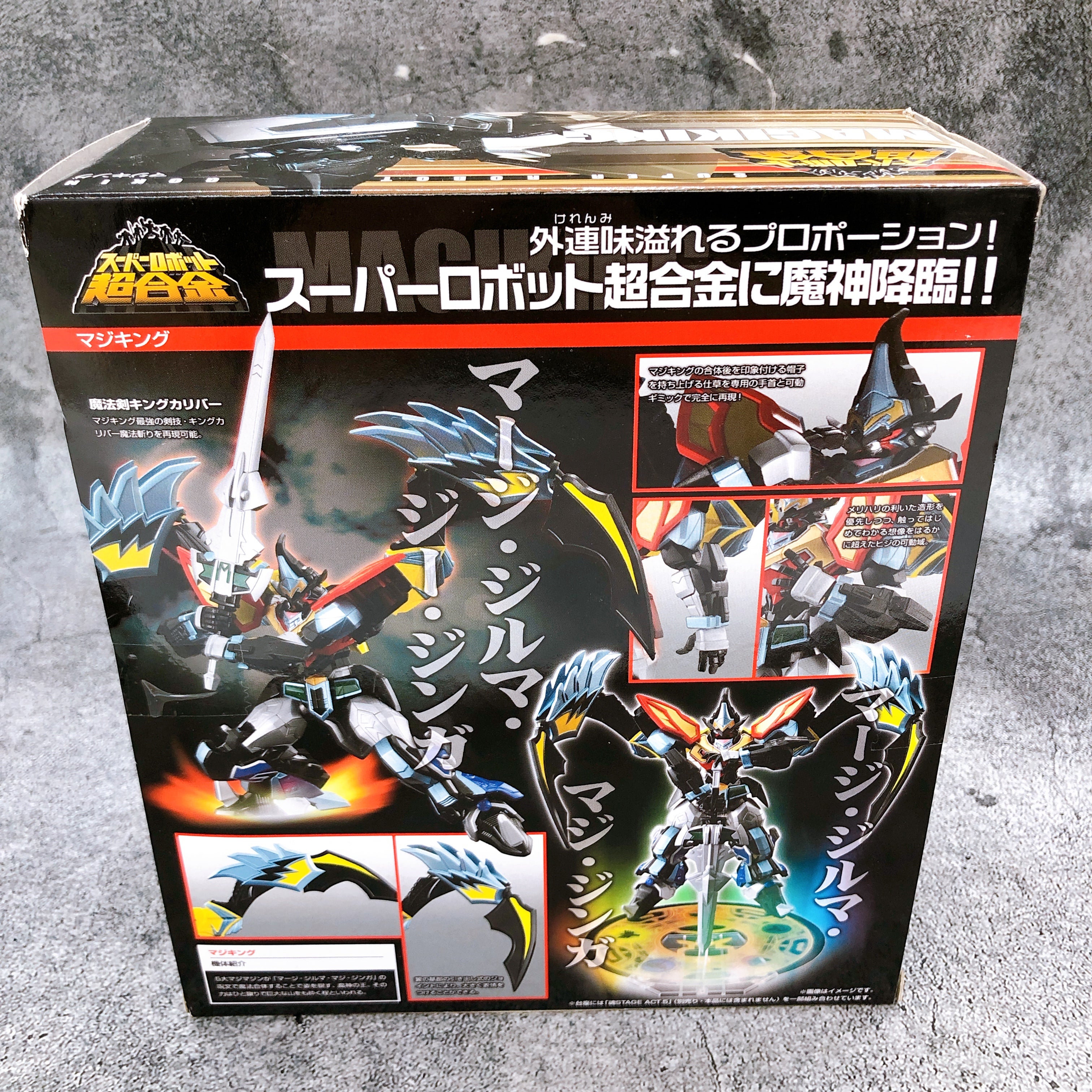 Super Robot Chogokin Magiking Action Figure Power Rangers Mystic Force Japan NEW